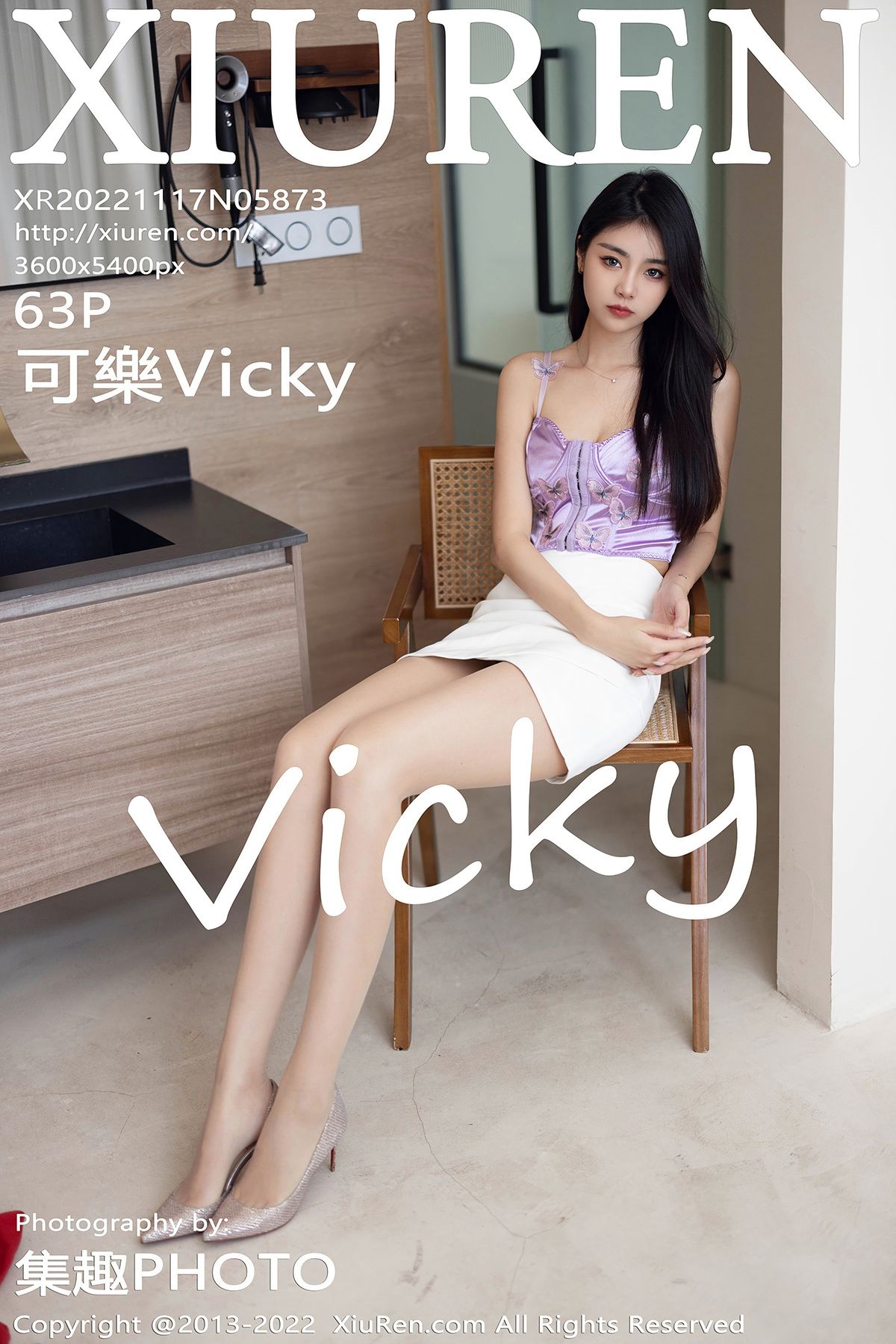 [XIUREN秀人网] 2022.11.17 No.5873 可樂Vicky
