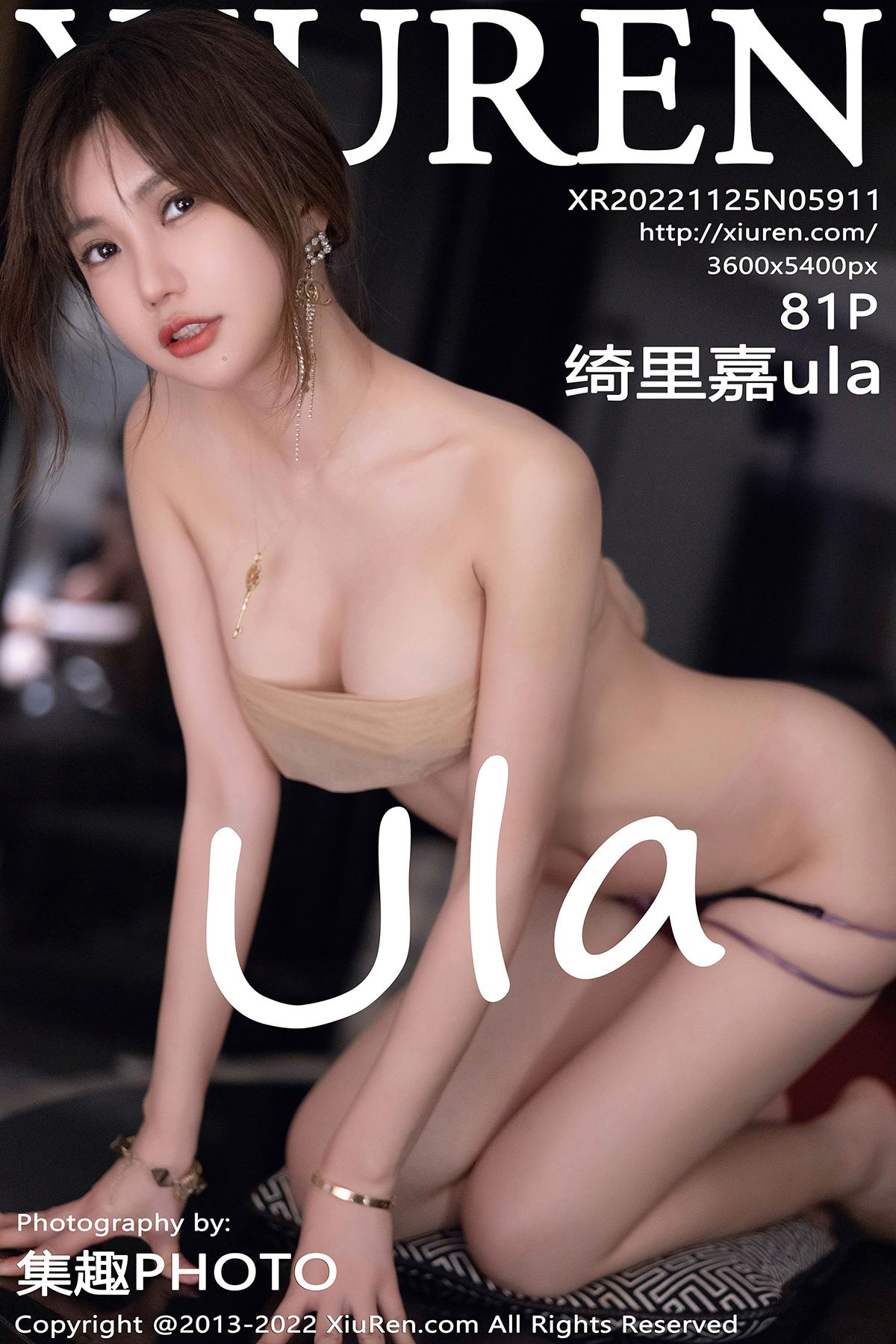 [XIUREN秀人网] 2022.11.25 No.5911 绮里嘉ula