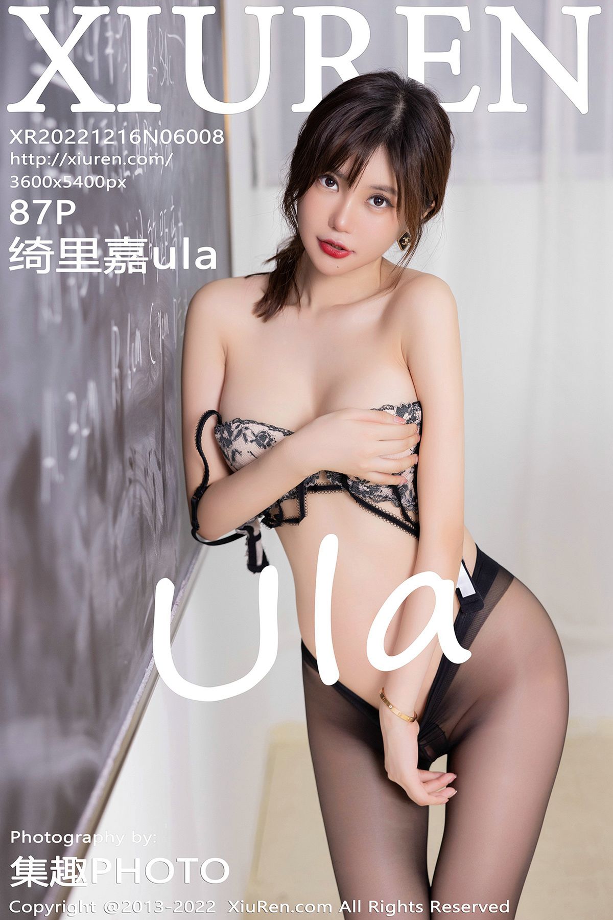 [XIUREN秀人网] 2022.12.16 No.6008 绮里嘉ula