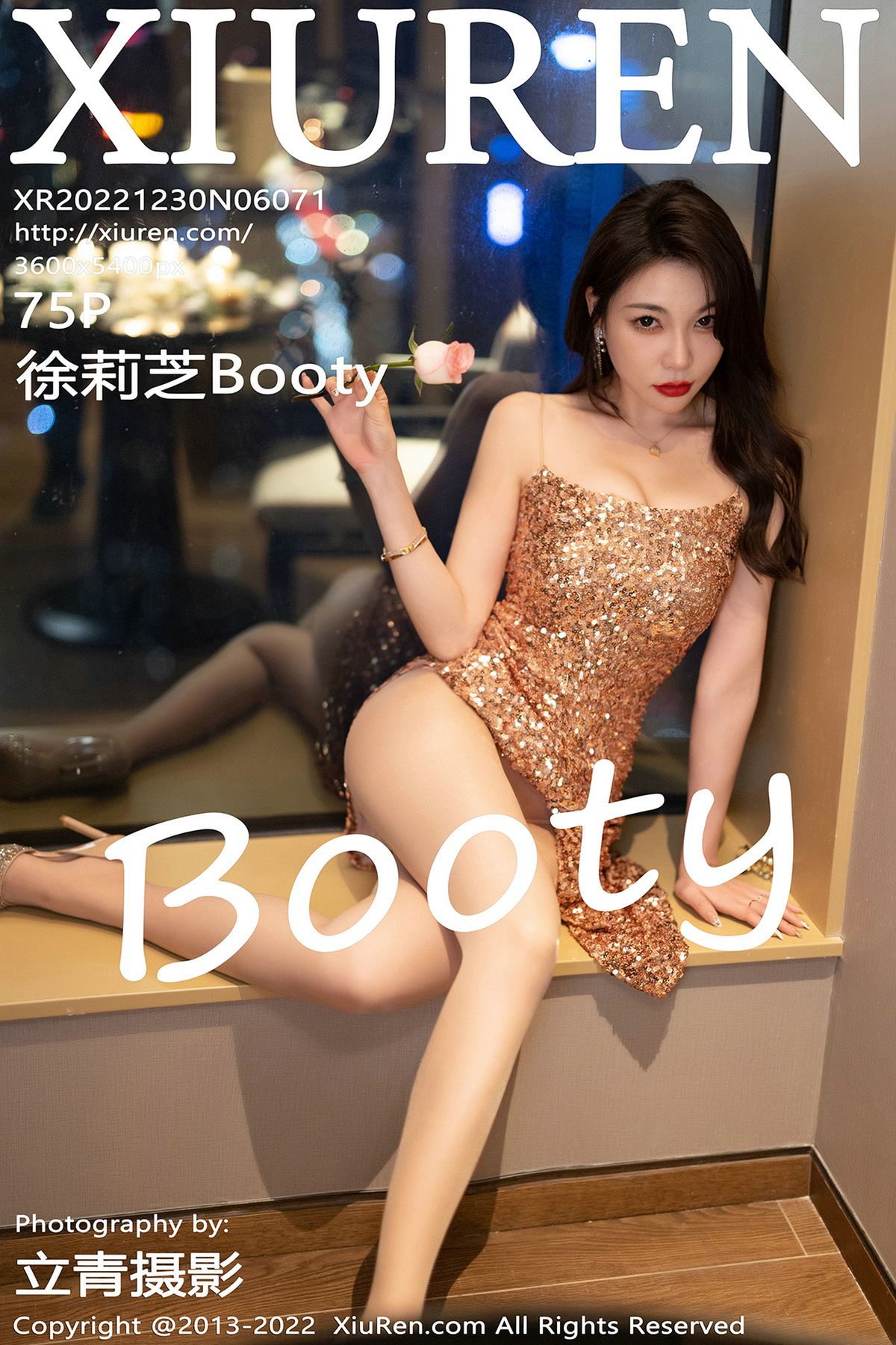 [XIUREN秀人网] 2022.12.30 No.6071 徐莉芝Booty
