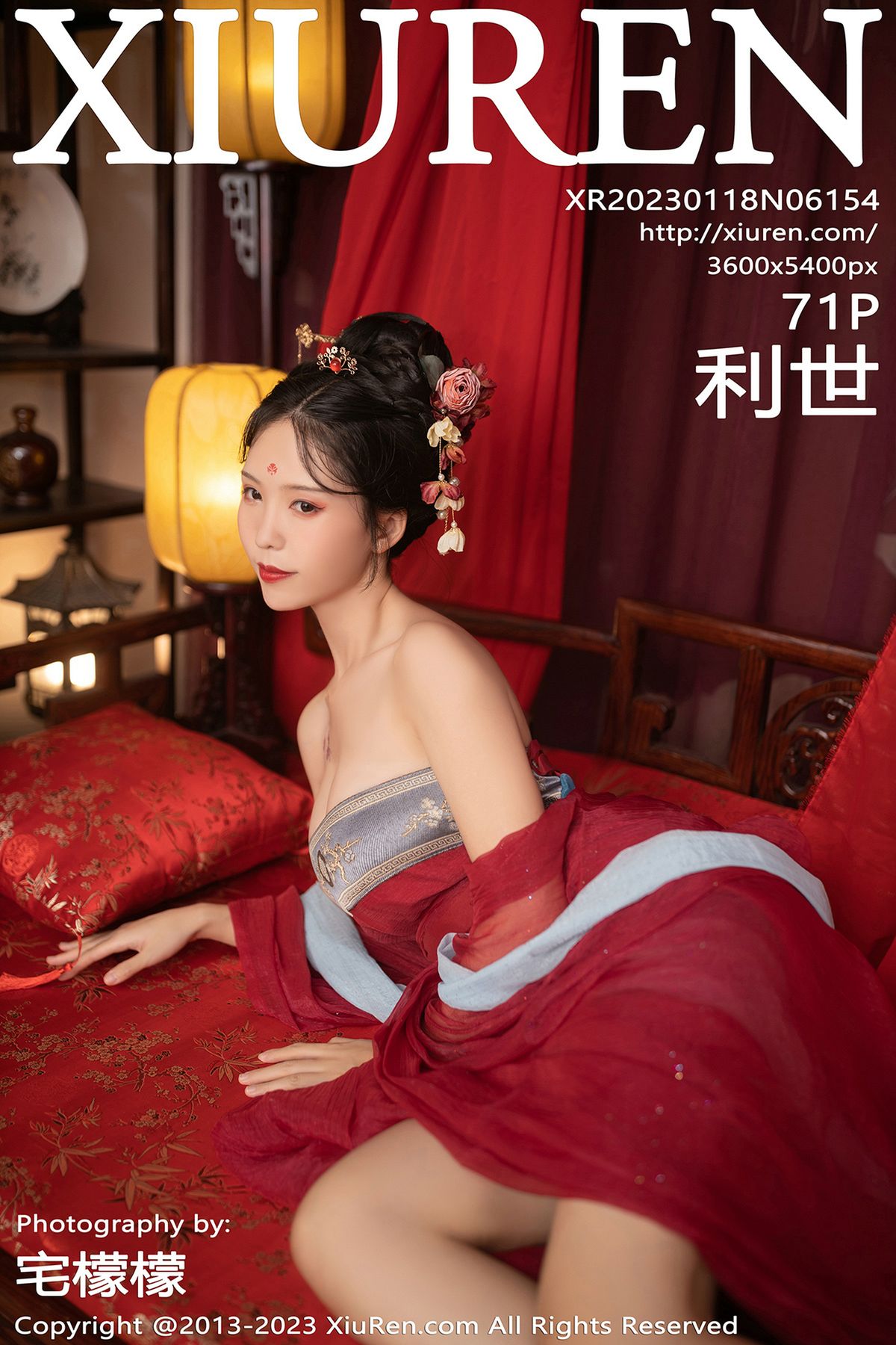 [XIUREN秀人网] 2023.01.18 No.6154 利世