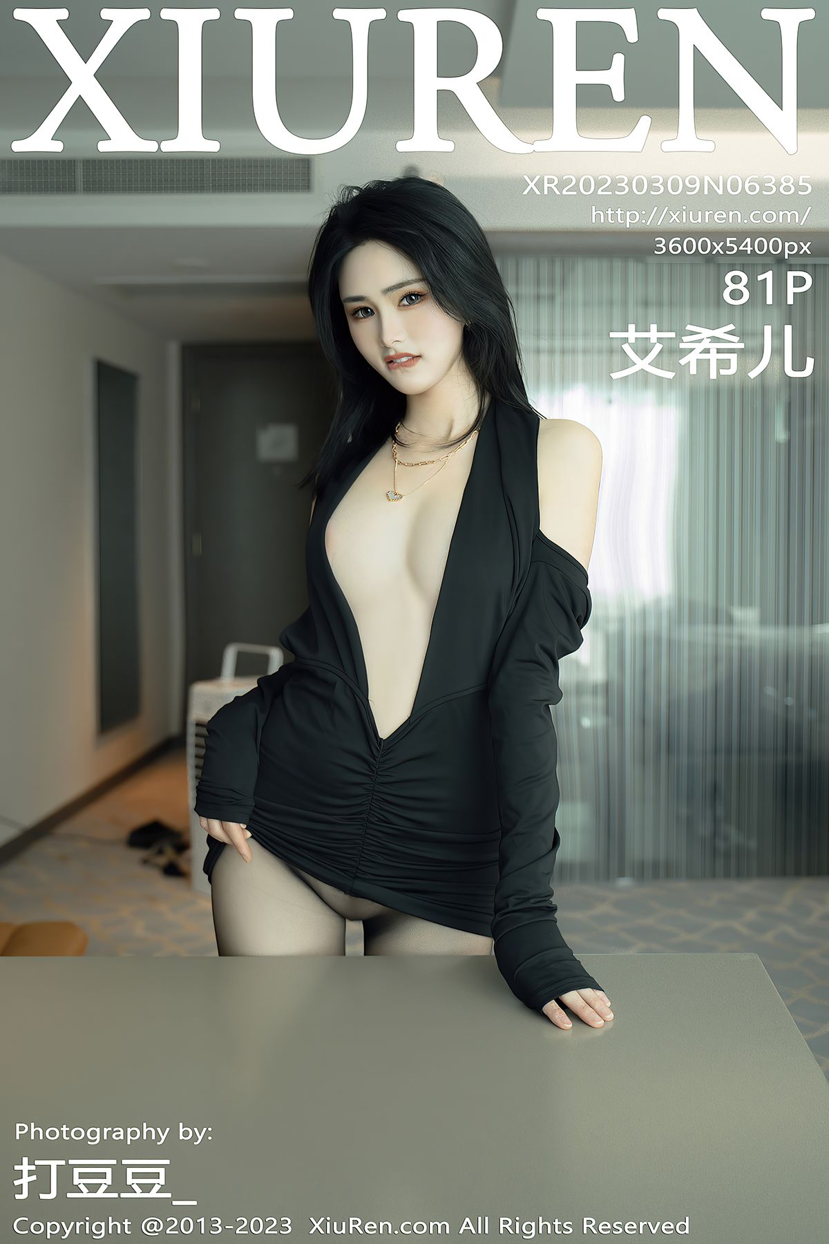[XIUREN秀人网] 2023.03.09 No.6385 艾希儿