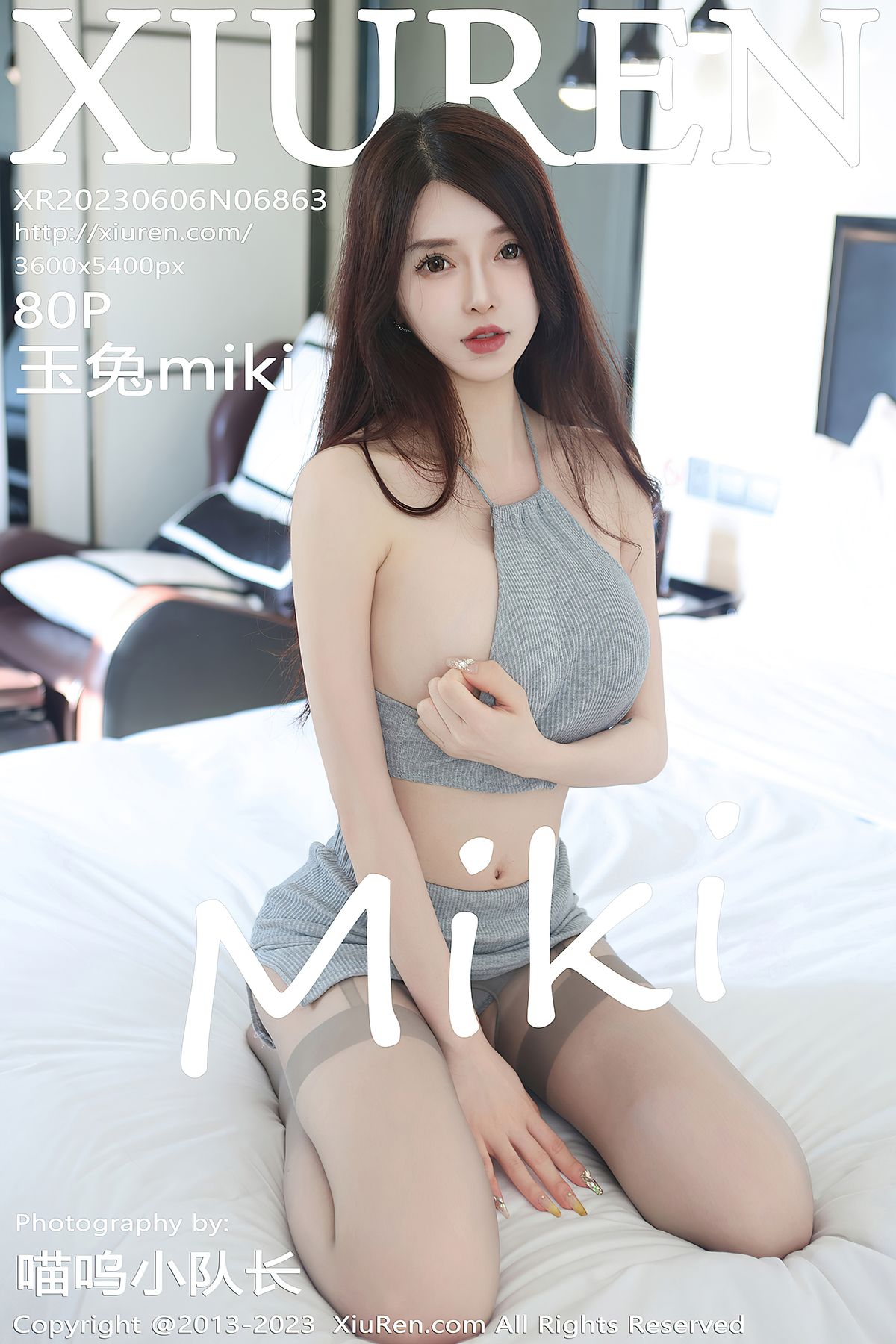 [XIUREN秀人网] 2023.06.06 No.6863 玉兔miki