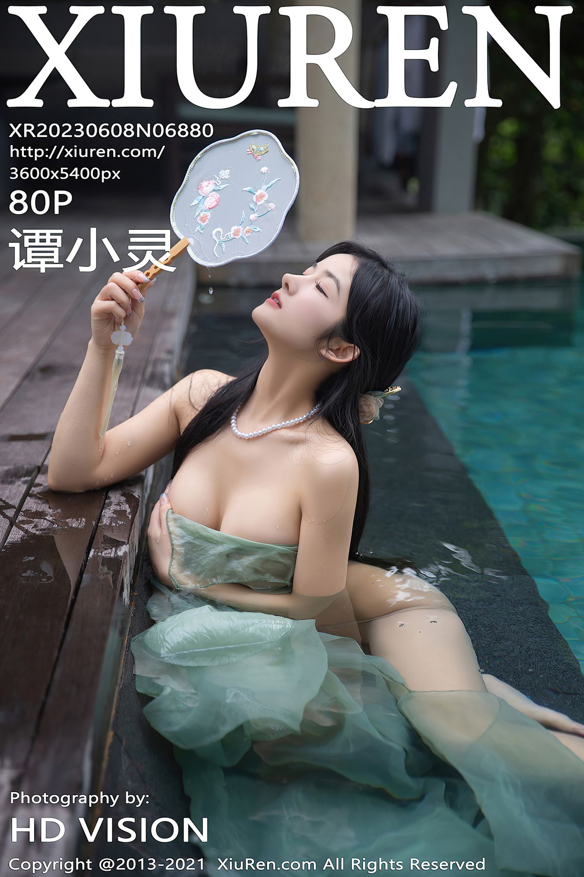 [XIUREN秀人网] 2023.06.08 No.6880 谭小灵