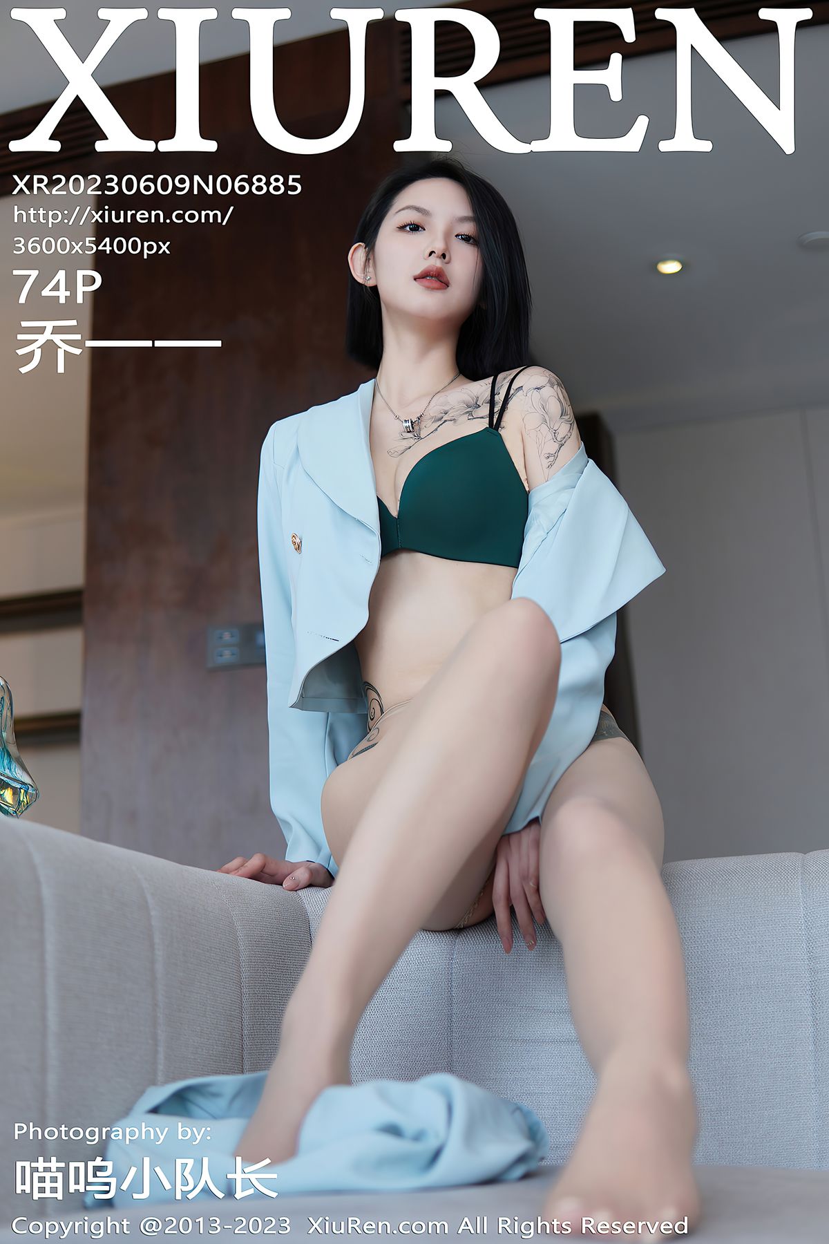 [XIUREN秀人网] 2023.06.09 No.6885 乔一一