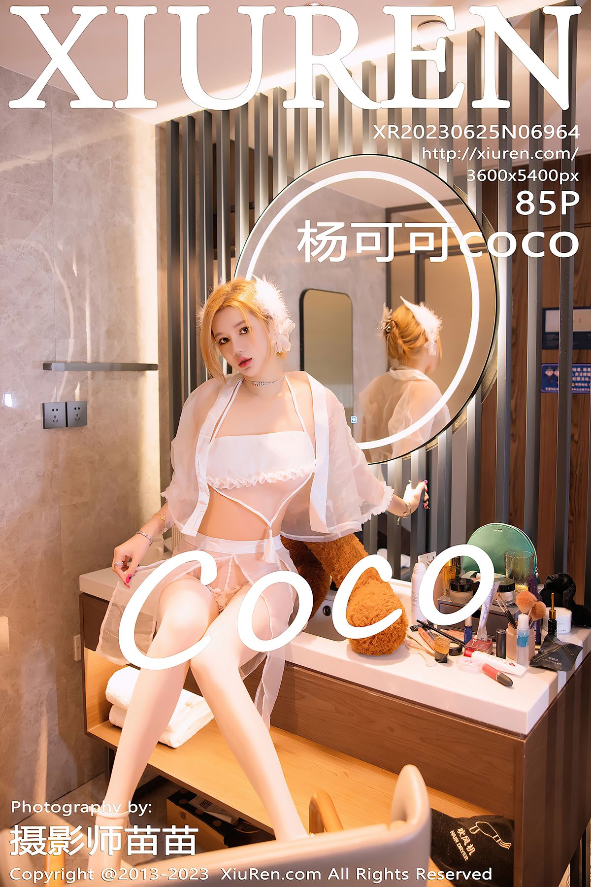 [XIUREN秀人网] 2023.06.25 No.6964 杨可可coco
