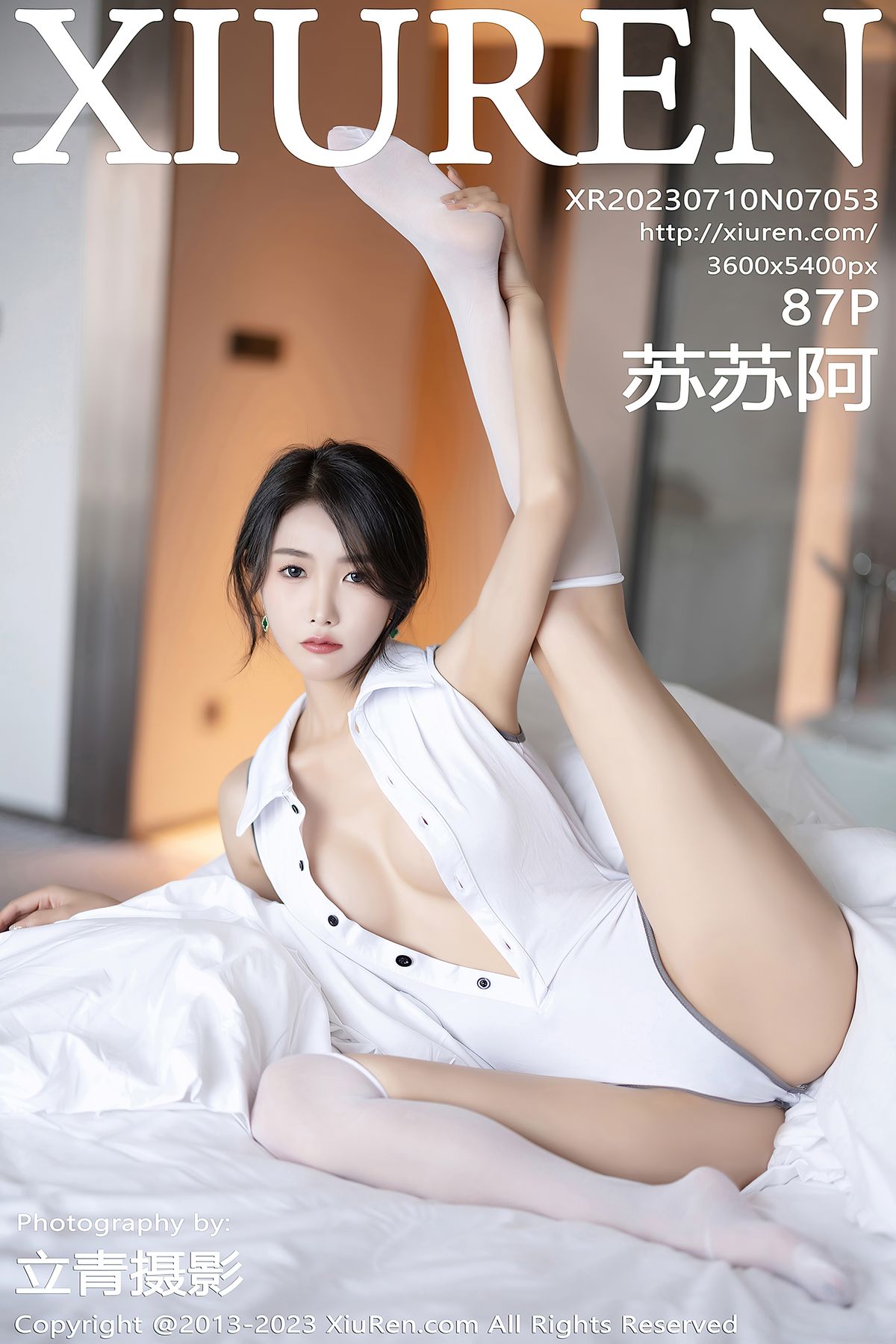 [XIUREN秀人网] 2023.07.10 No.7053 苏苏阿