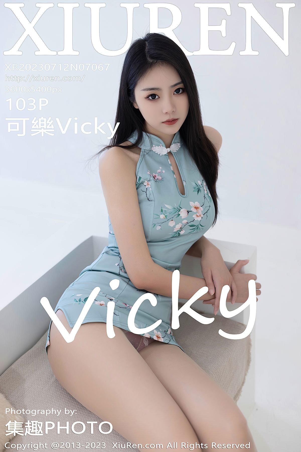 [XIUREN秀人网] 2023.07.12 No.7067 可樂Vicky