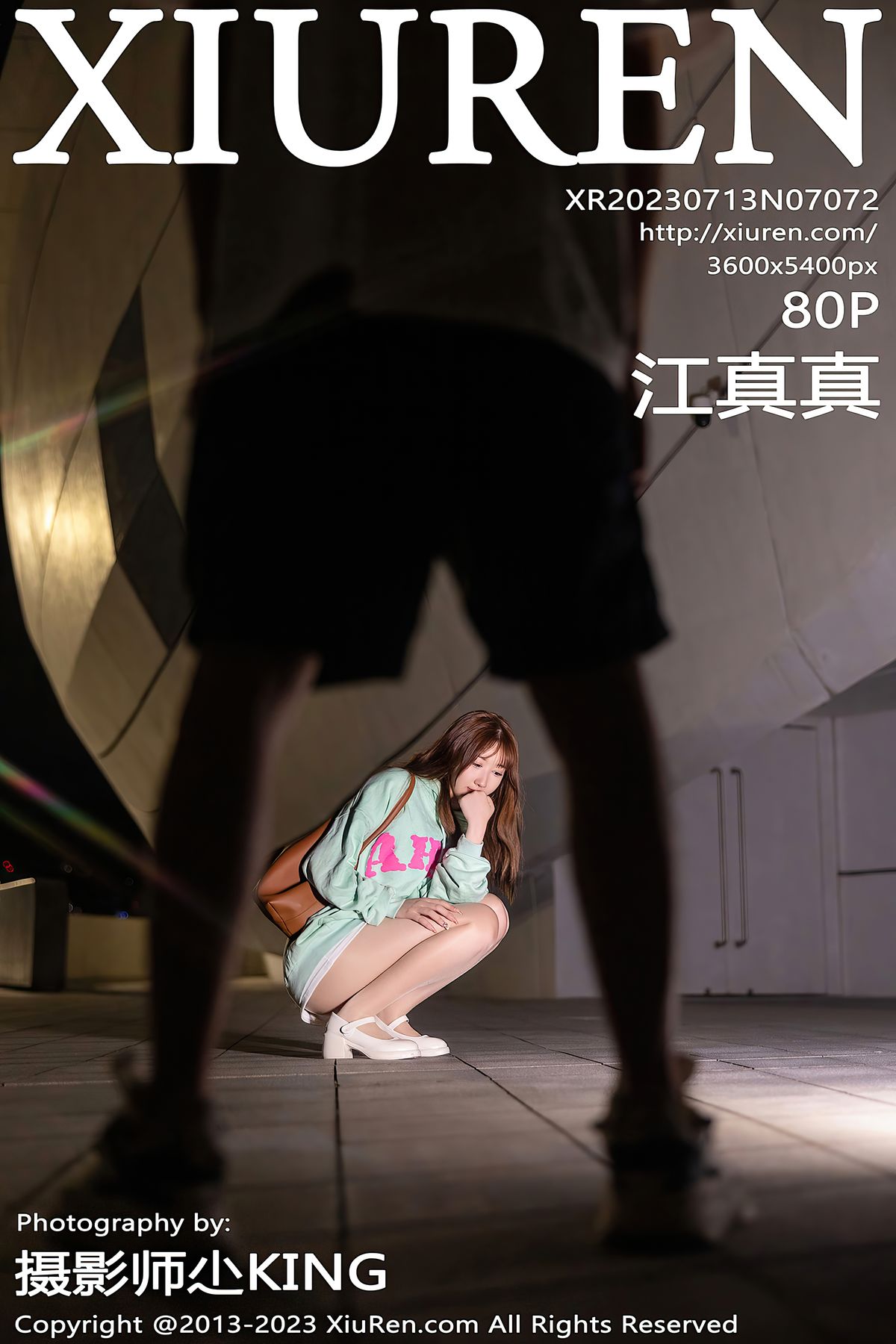 [XIUREN秀人网] 2023.07.13 No.7072 江真真