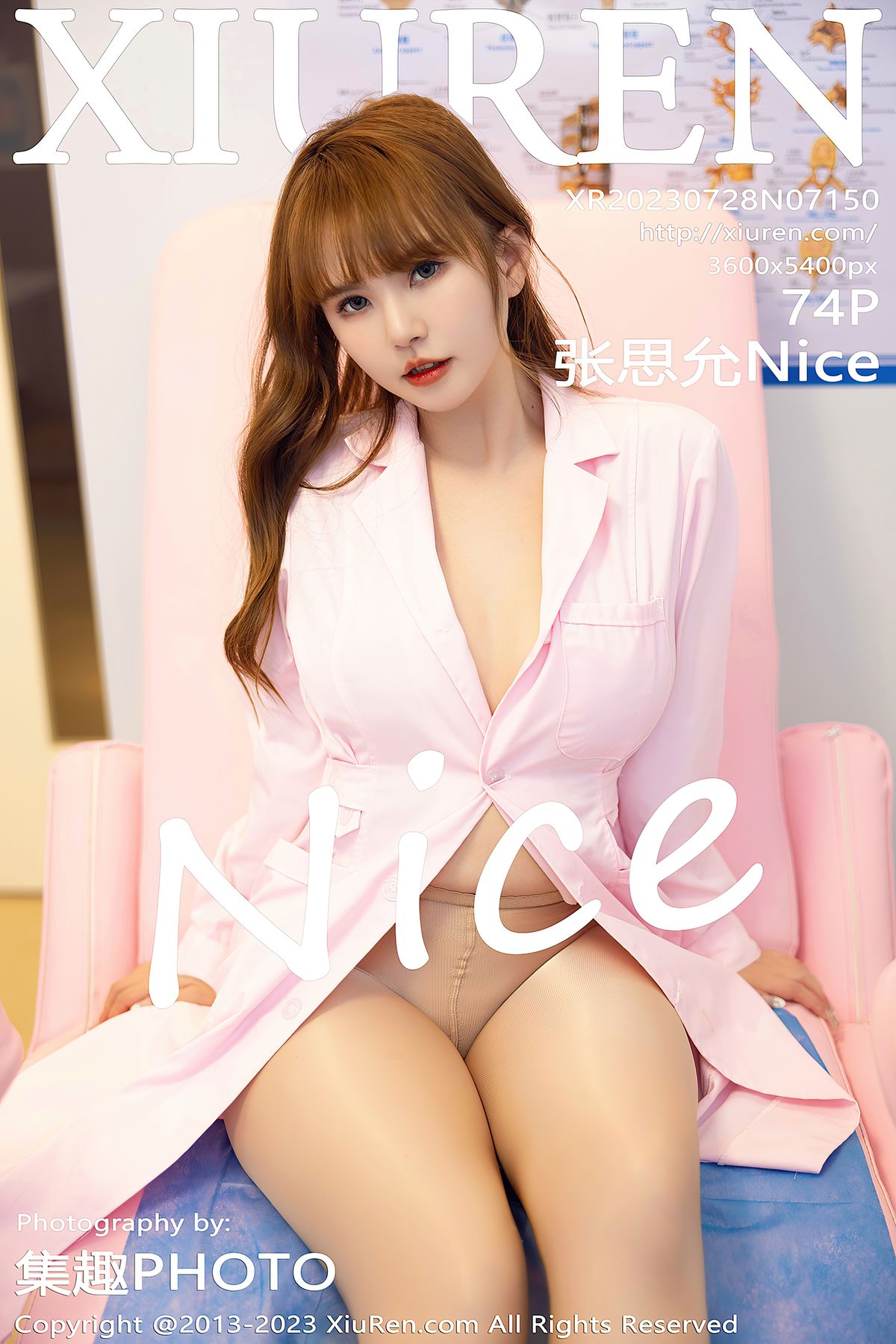 [XIUREN秀人网] 2023.07.28 No.7150 张思允Nice