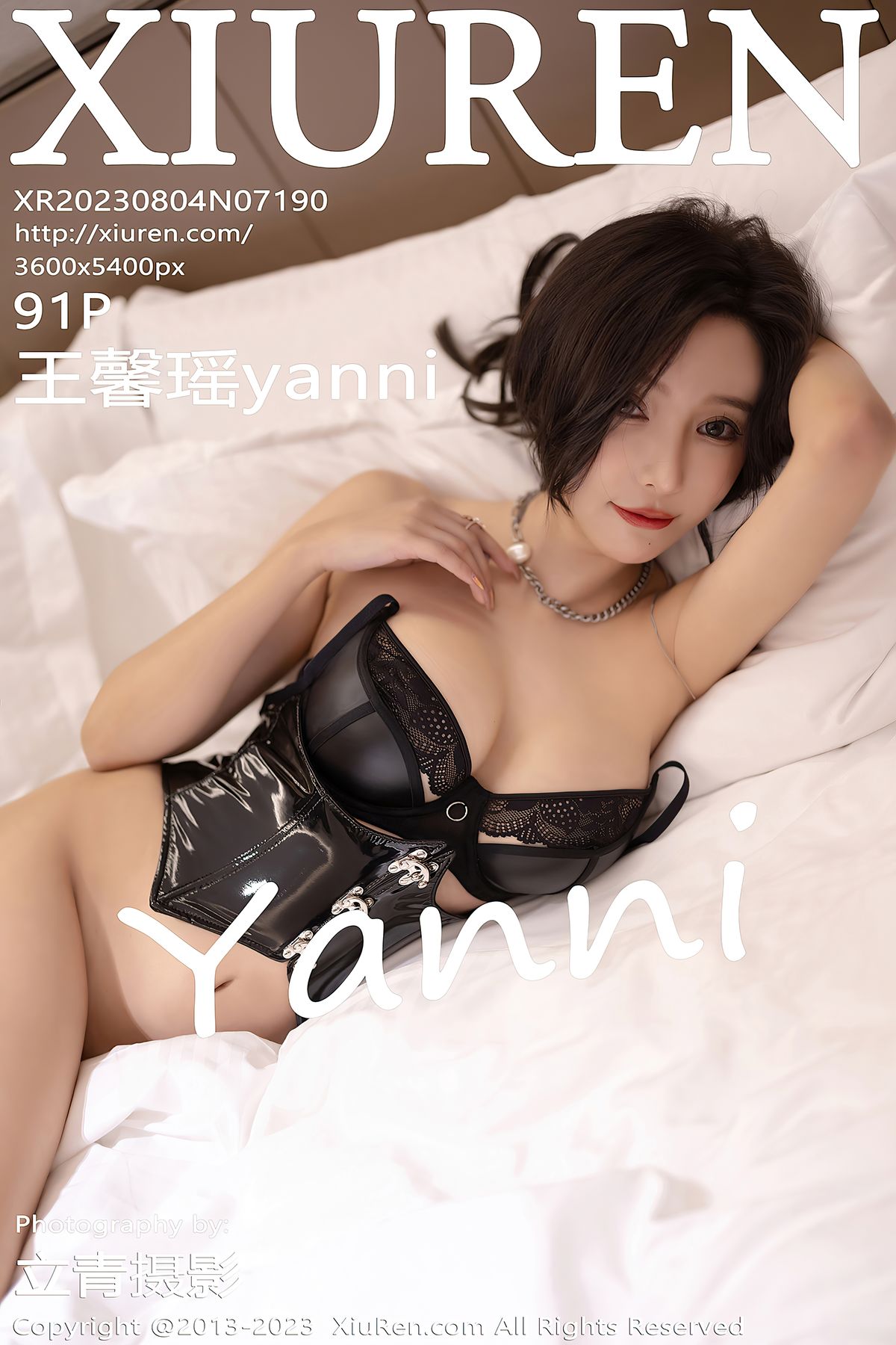 [XIUREN秀人网] 2023.08.04 No.7190 王馨瑶yanni