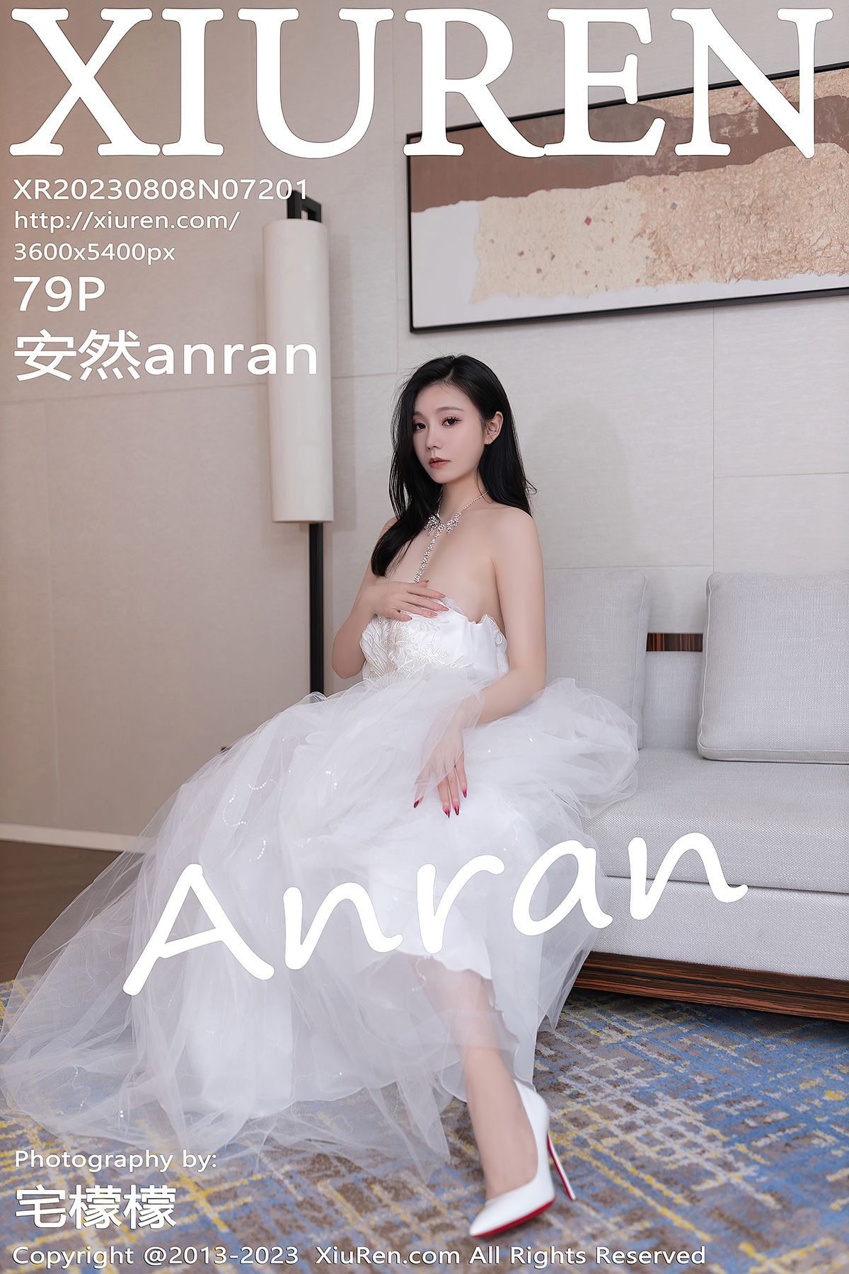 [XIUREN秀人网] 2023.08.08 No.7201 安然anran