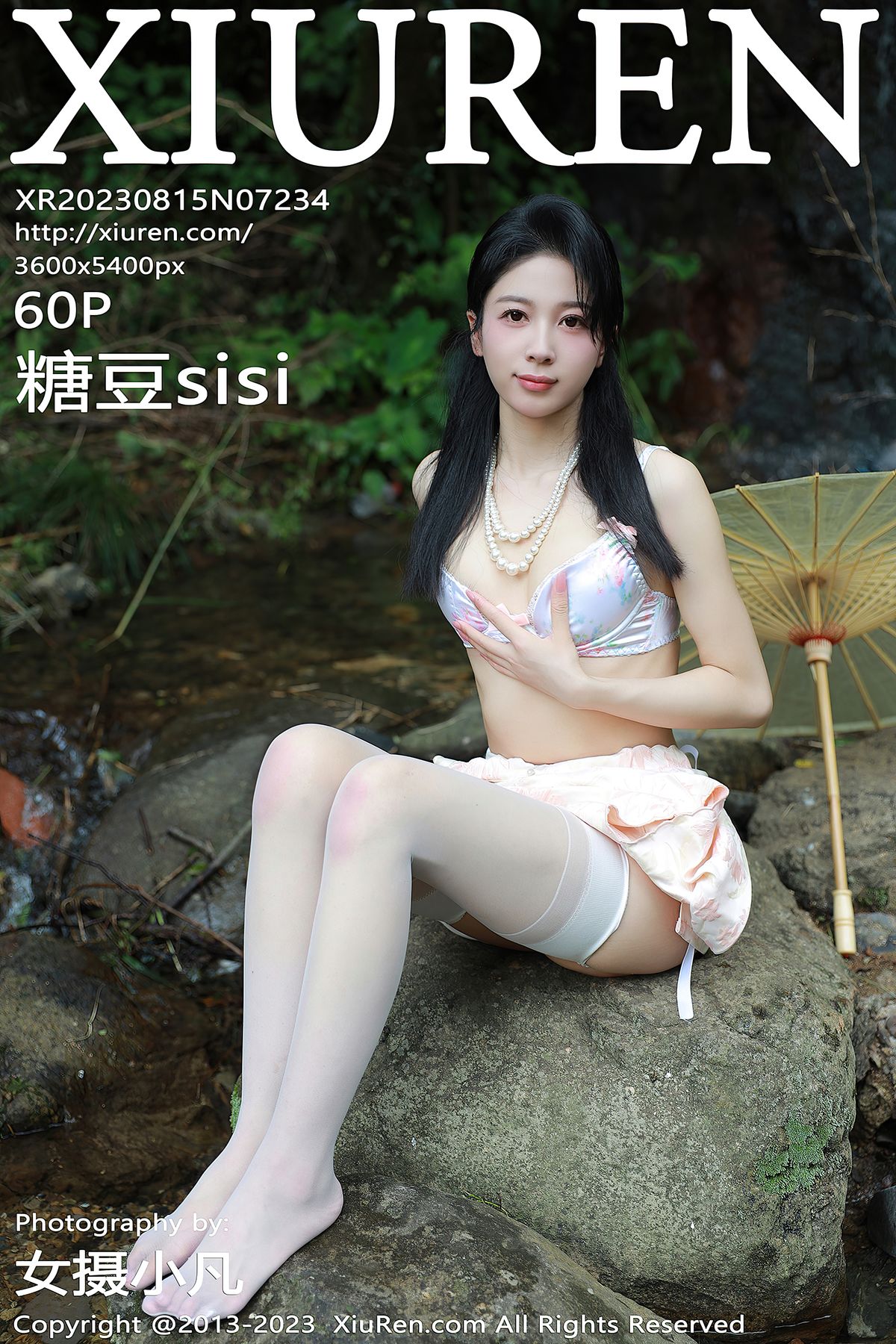 [XIUREN秀人网] 2023.08.15 No.7234 糖豆sisi