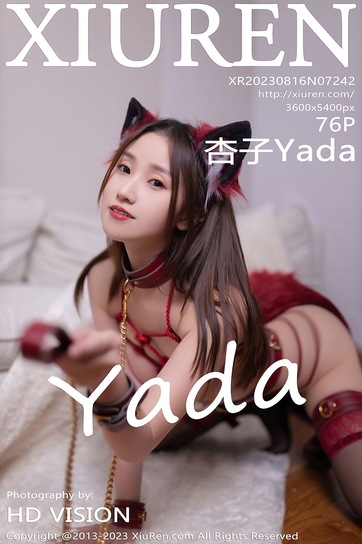 [XIUREN秀人网] 2023.08.16 No.7242 杏子Yada