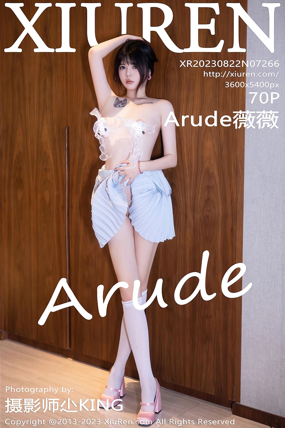 [XIUREN秀人网] 2023.08.22 No.7266 Arude薇薇