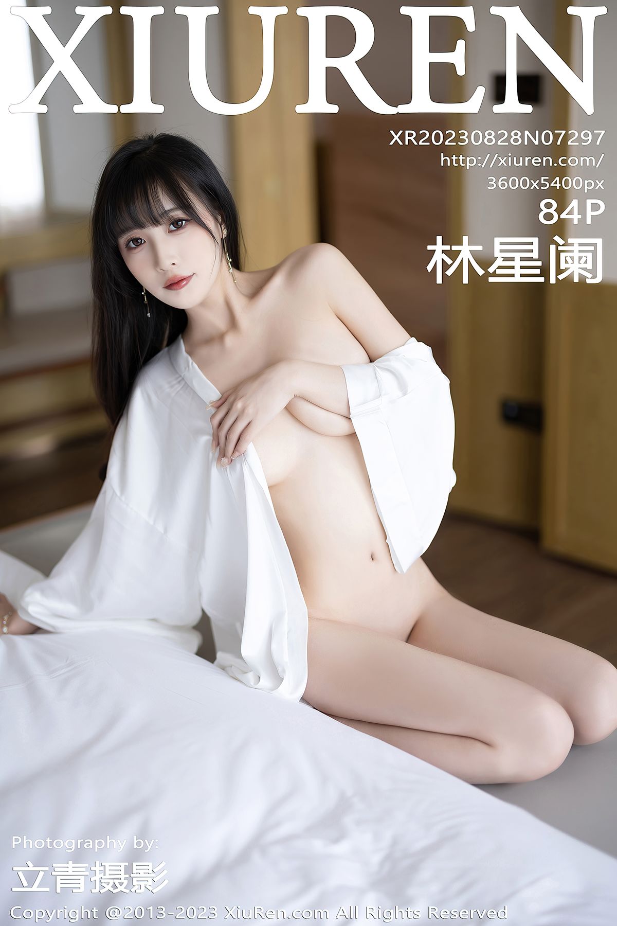[XIUREN秀人网] 2023.08.28 No.7297 林星阑
