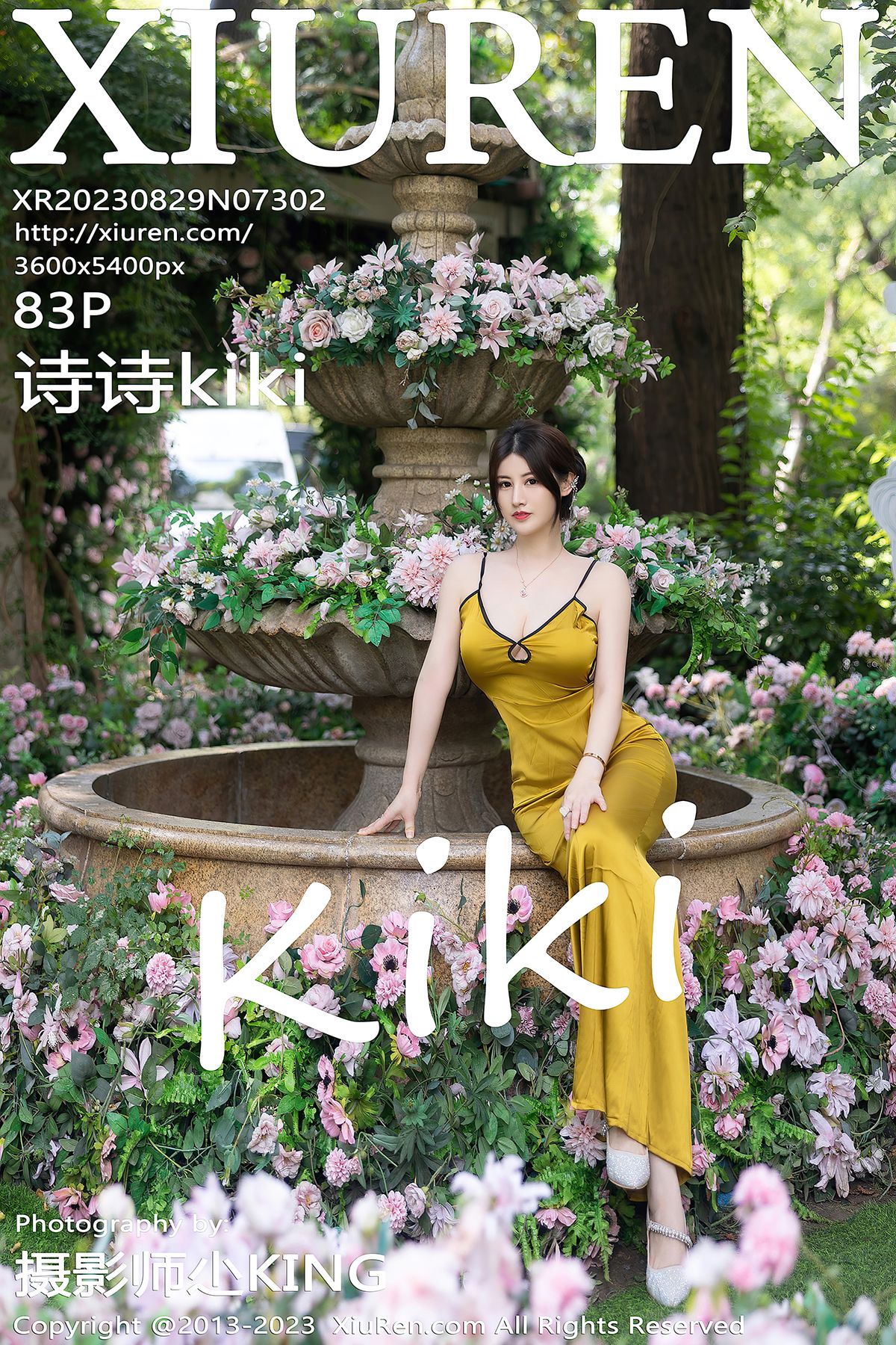 [XIUREN秀人网] 2023.08.29 No.7302 诗诗kiki