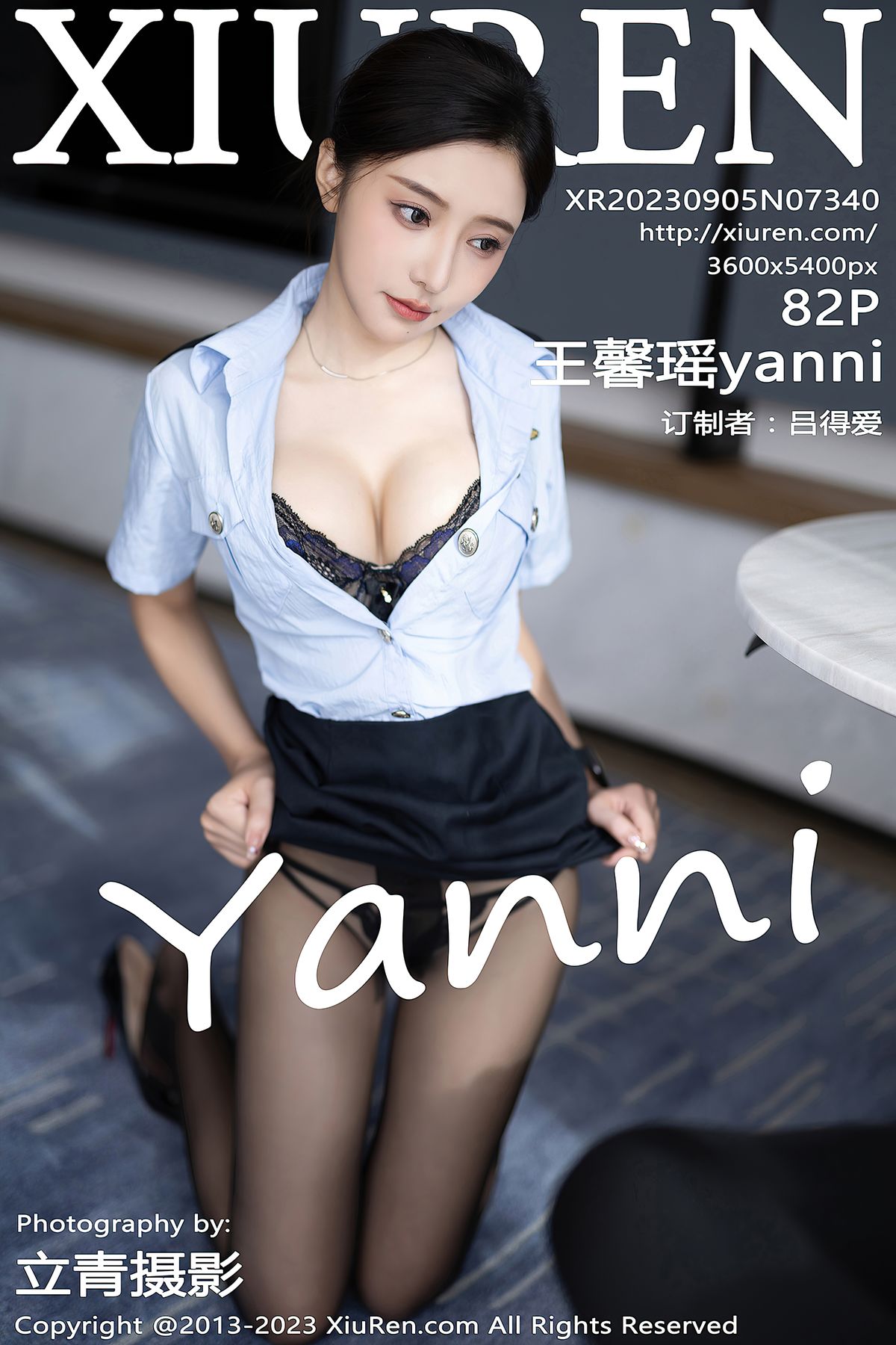 [XIUREN秀人网] 2023.09.05 No.7340 王馨瑶yanni