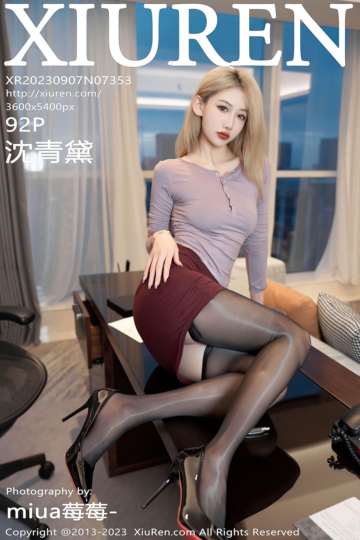[XIUREN秀人网] 2023.09.07 No.7353 沈青黛
