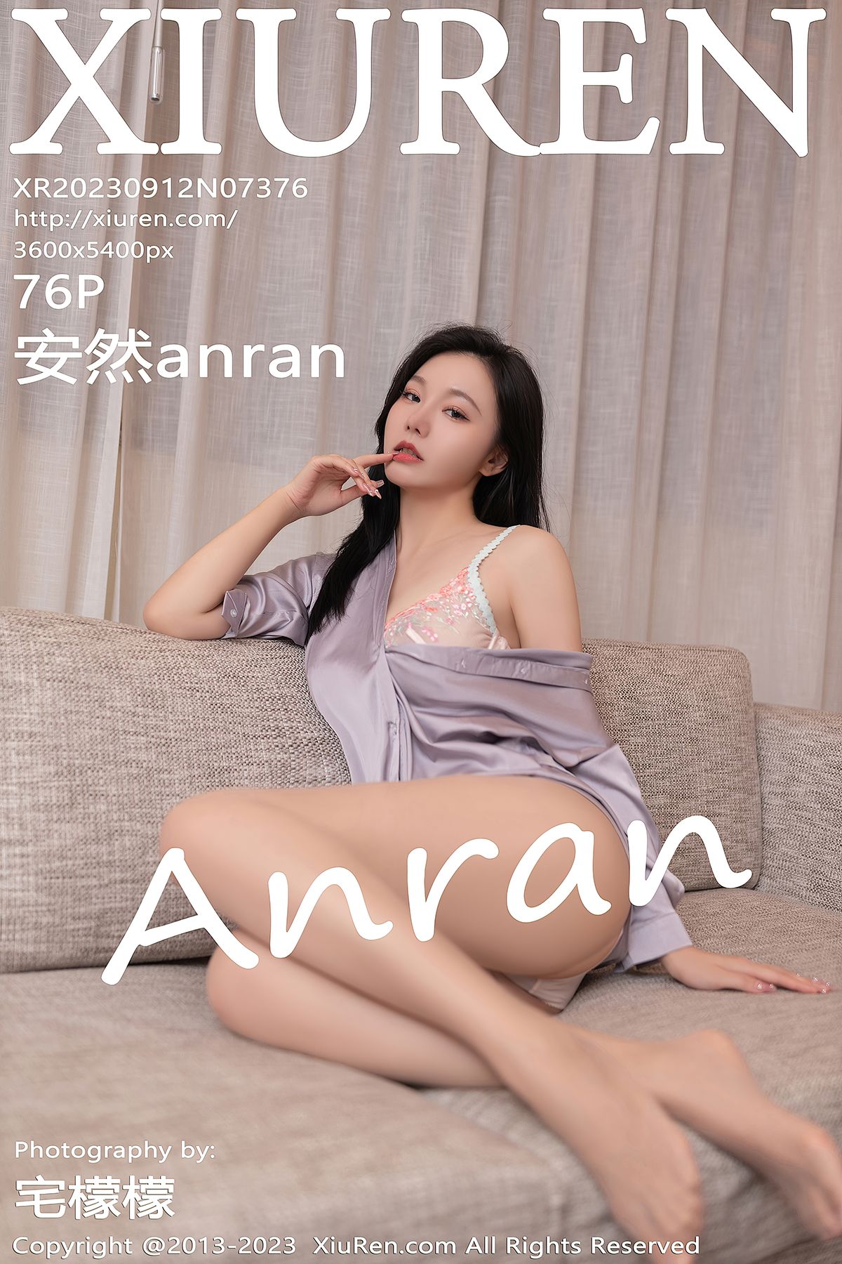 [XIUREN秀人网] 2023.09.12 No.7376 安然anran