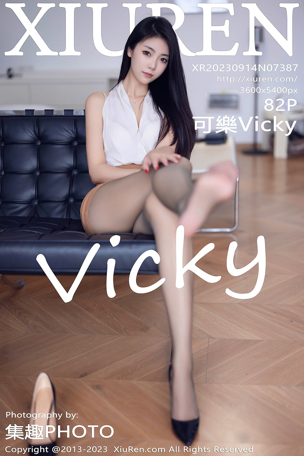 [XIUREN秀人网] 2023.09.14 No.7387 可樂Vicky