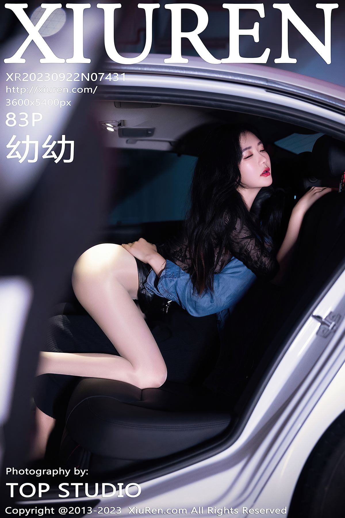 [XIUREN秀人网] 2023.09.22 No.7431 幼幼