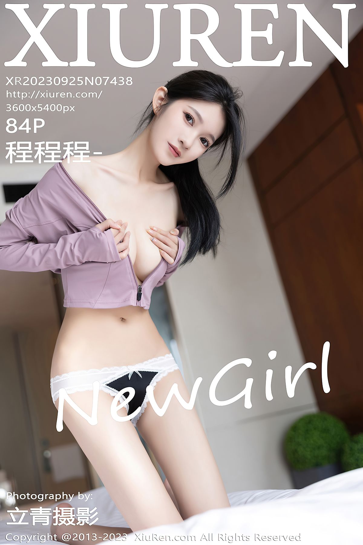 [XIUREN秀人网] 2023.09.25 No.7438 程程程-