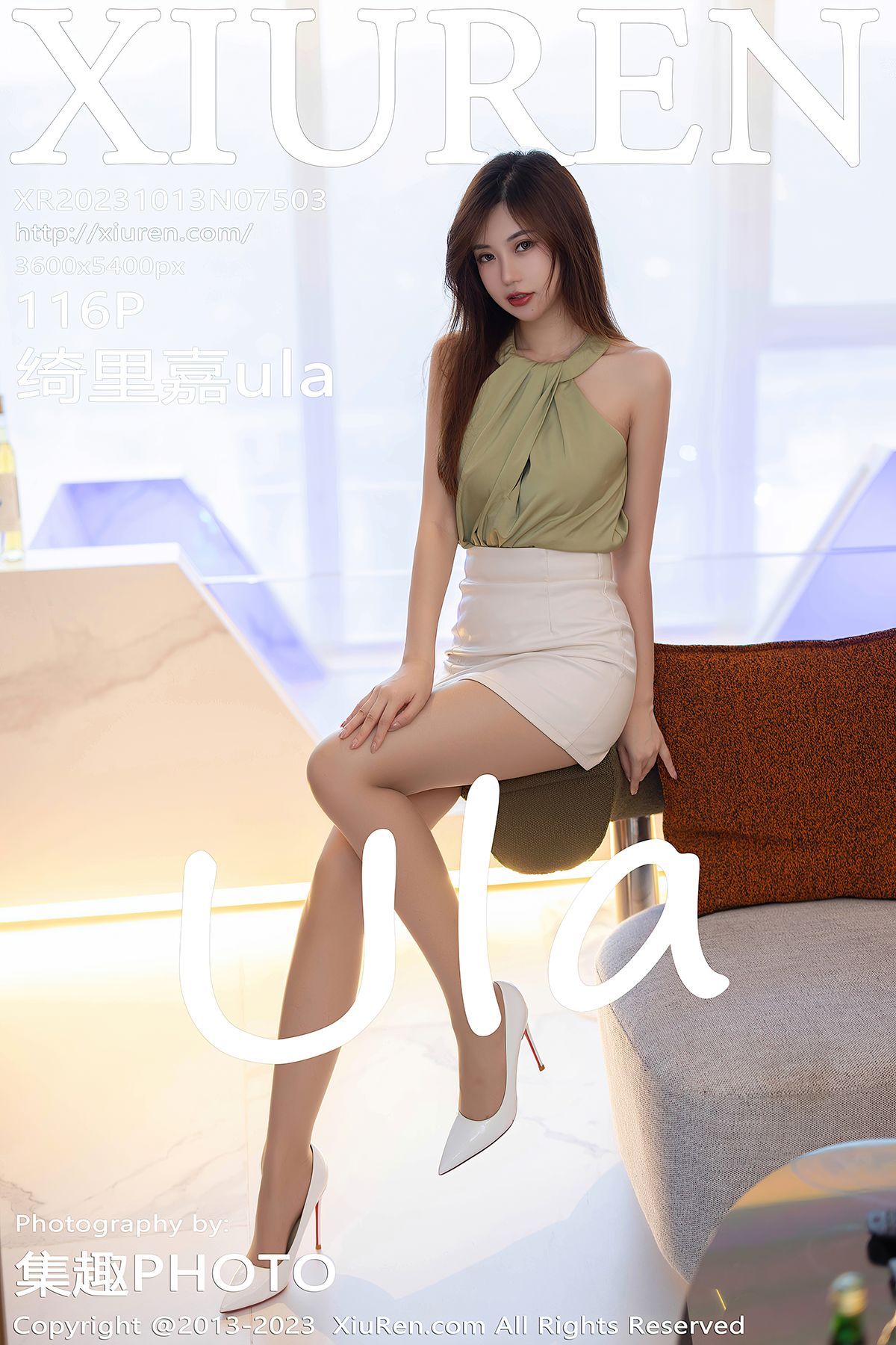 [XIUREN秀人网] 2023.10.13 No.7503 绮里嘉ula