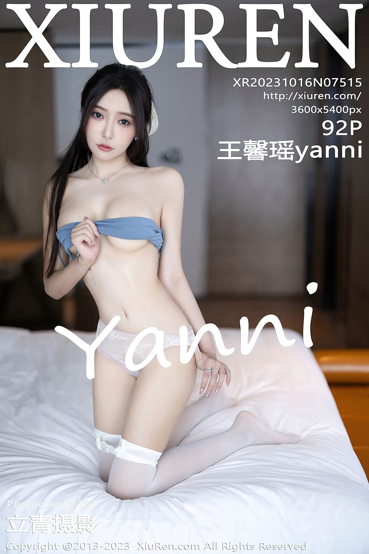 [XIUREN秀人网] 2023.10.16 No.7515 王馨瑶yanni