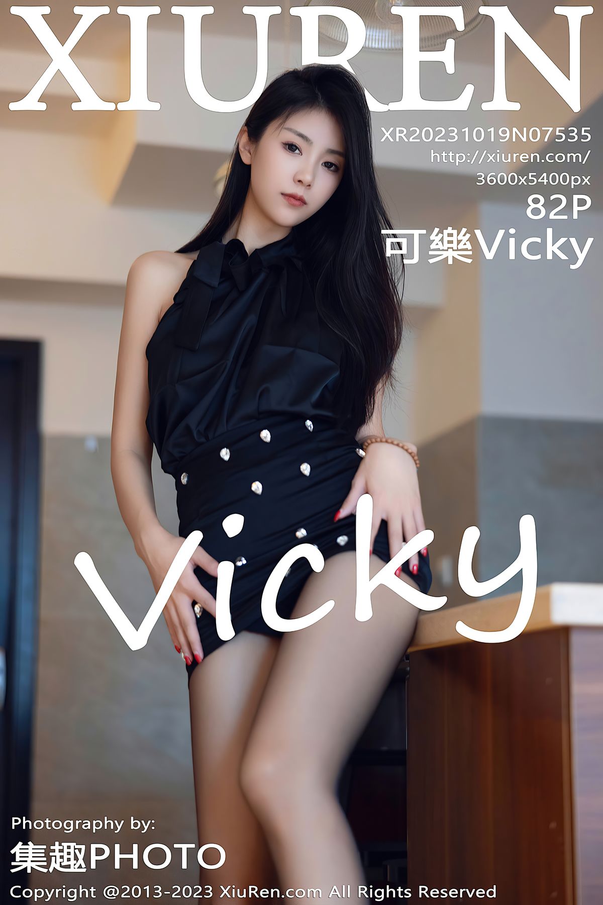 [XIUREN秀人网] 2023.10.19 No.7535 可樂Vicky