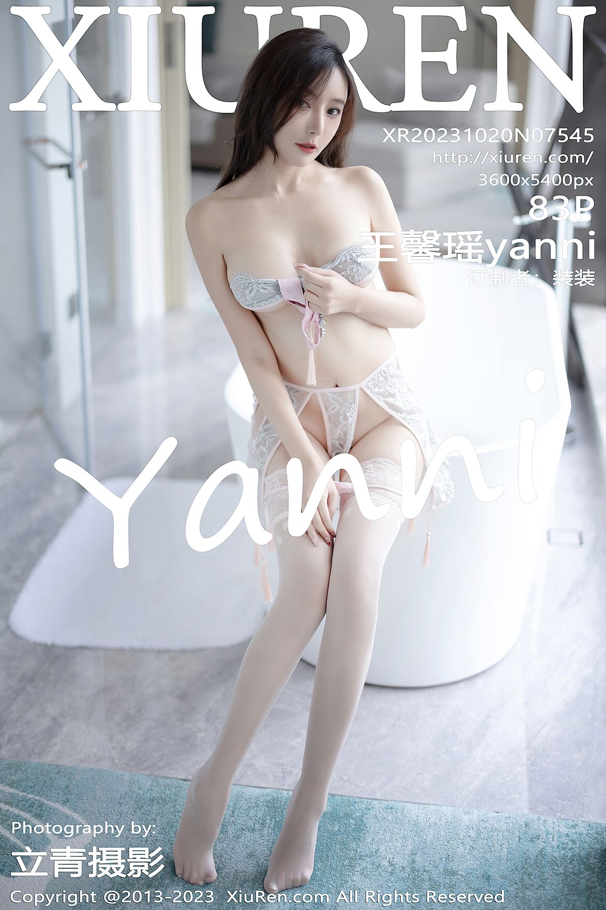 [XIUREN秀人网] 2023.10.20 No.7545 王馨瑶yanni