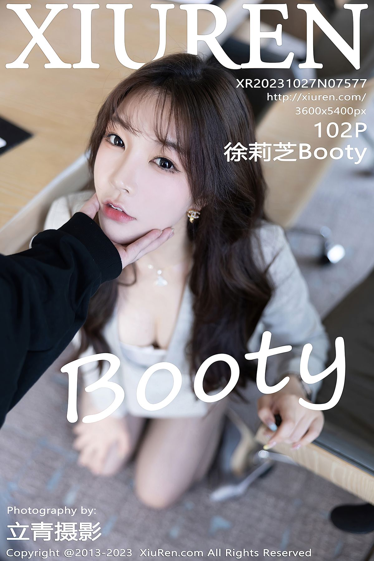 [XIUREN秀人网] 2023.10.27 No.7577 徐莉芝Booty