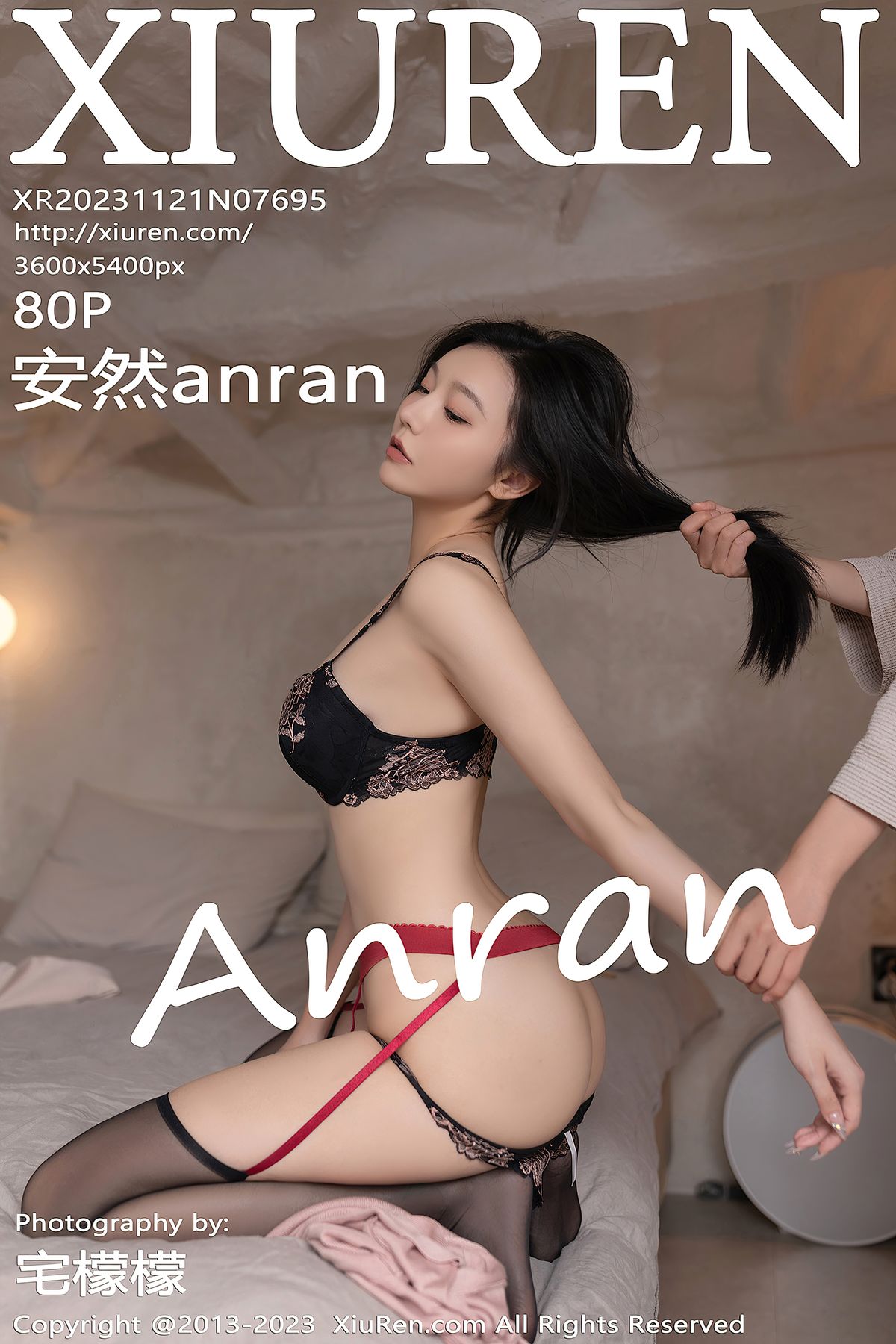 [XIUREN秀人网] 2023.11.21 No.7695 安然anran