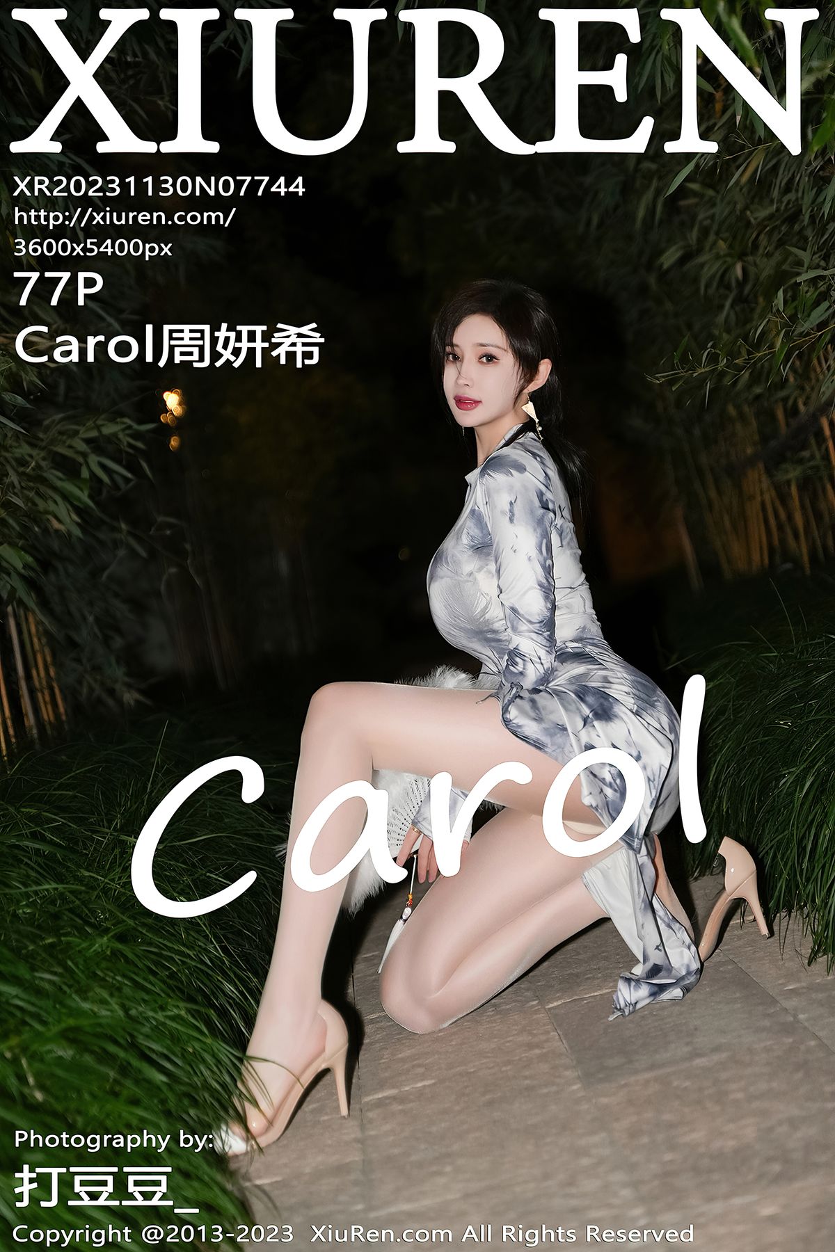 [XIUREN秀人网] 2023.11.30 No.7744 Carol周妍希