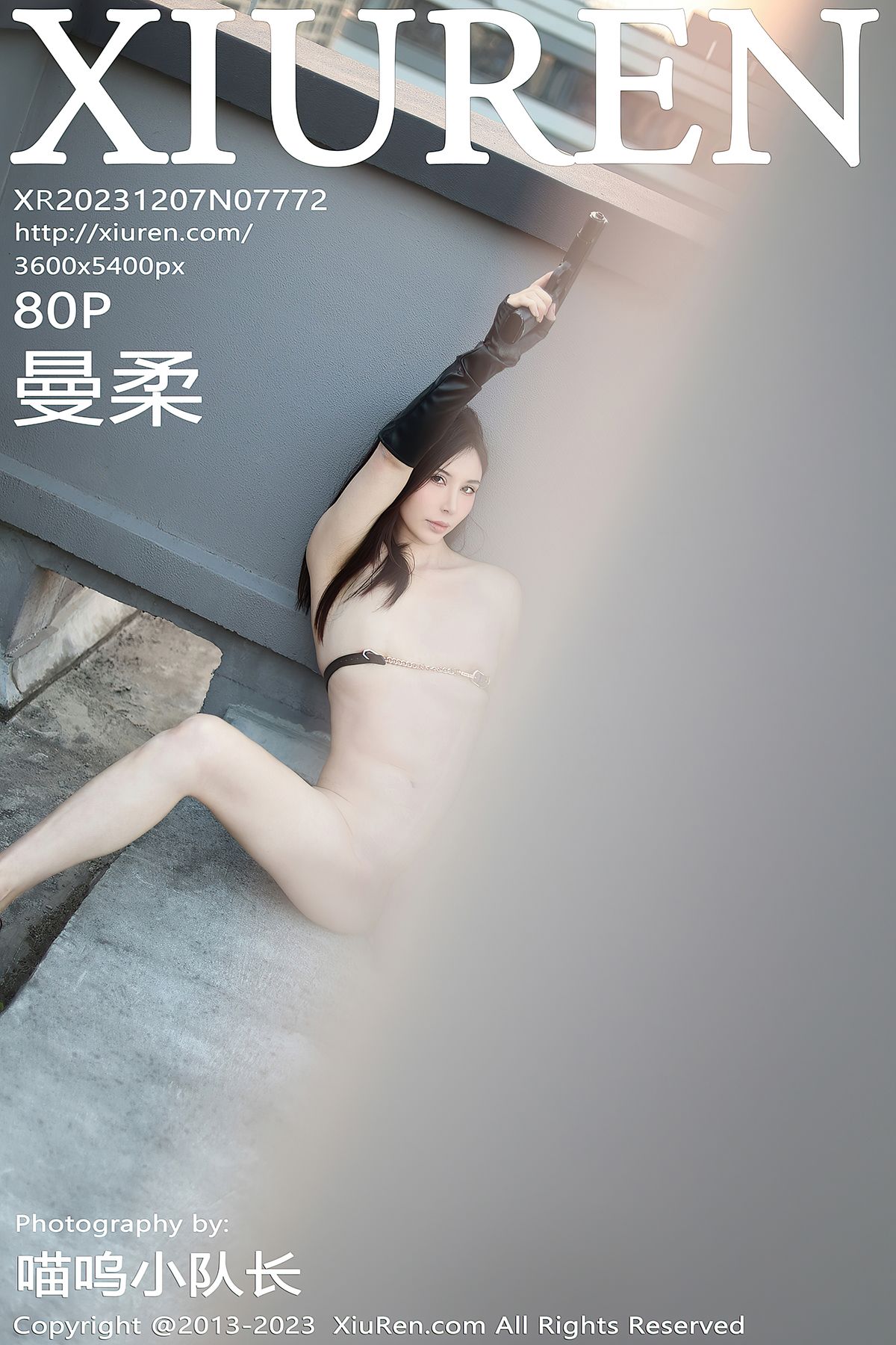 [XIUREN秀人网] 2023.12.07 No.7772 曼柔