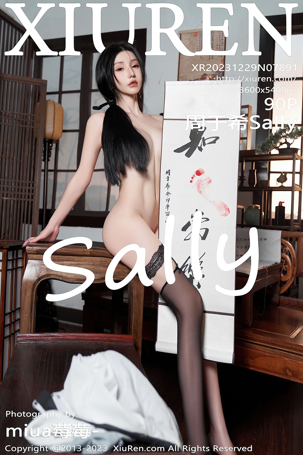 [XIUREN秀人网] 2023.12.29 No.7891 周于希Sally