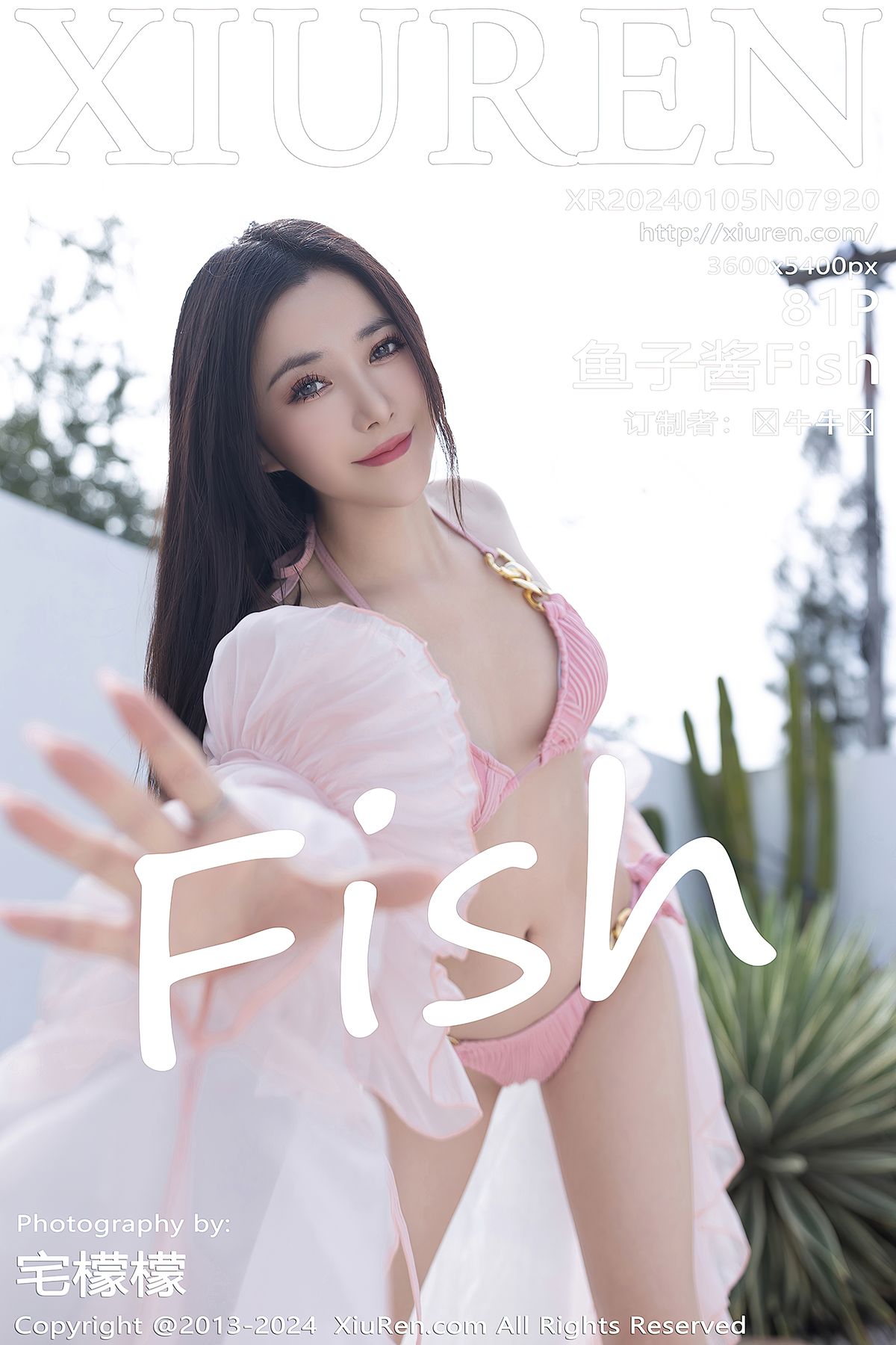[XIUREN秀人网] 2024.01.05 No.7920 鱼子酱Fish