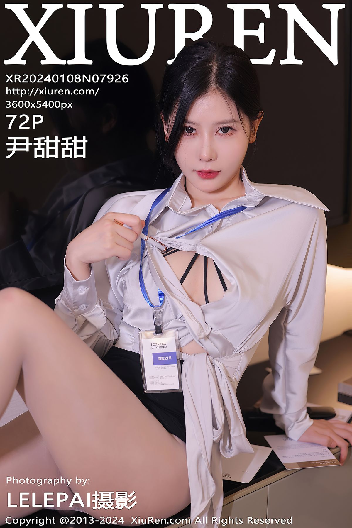 [XIUREN秀人网] 2024.01.08 No.7926 尹甜甜