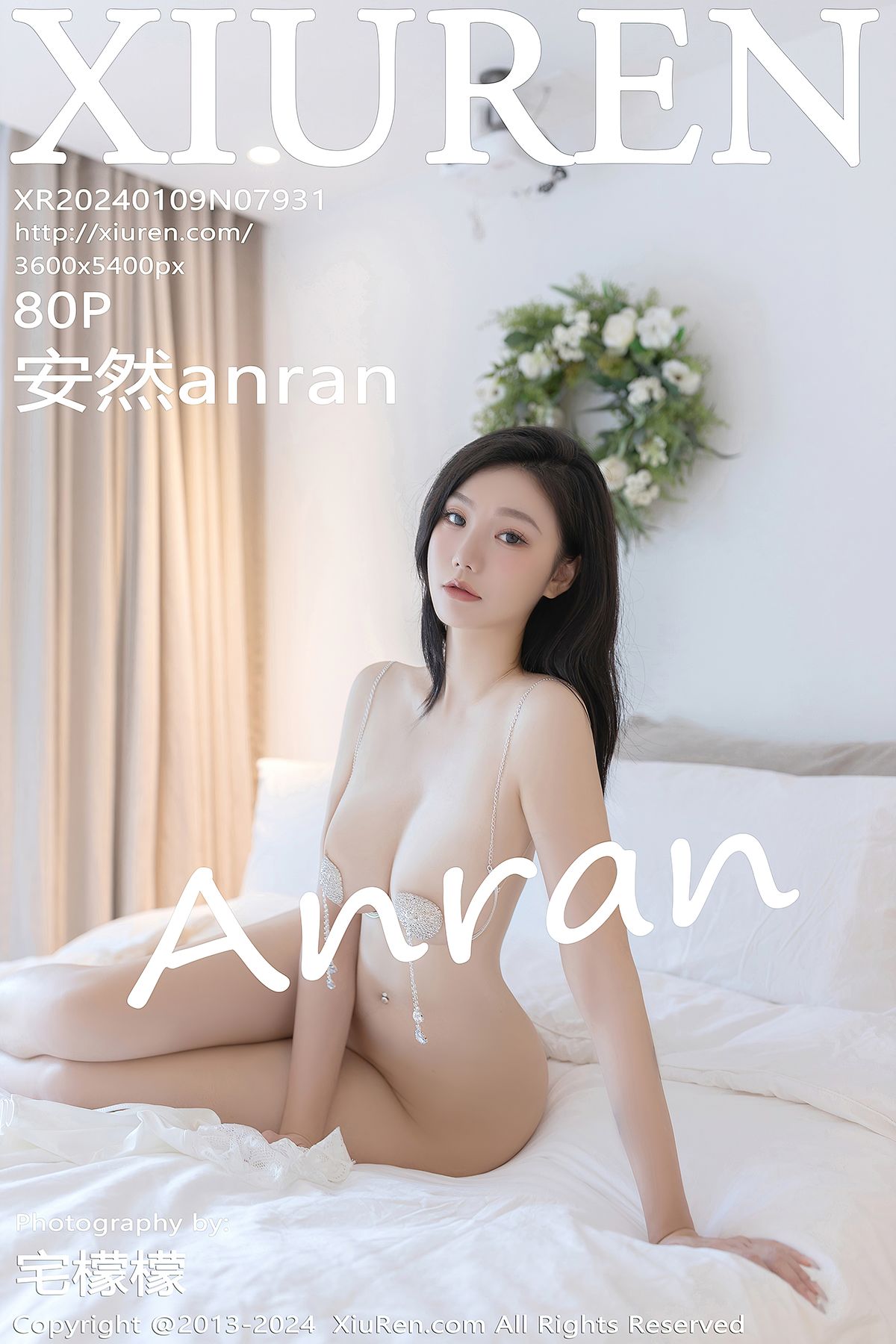 [XIUREN秀人网] 2024.01.09 No.7931 安然anran