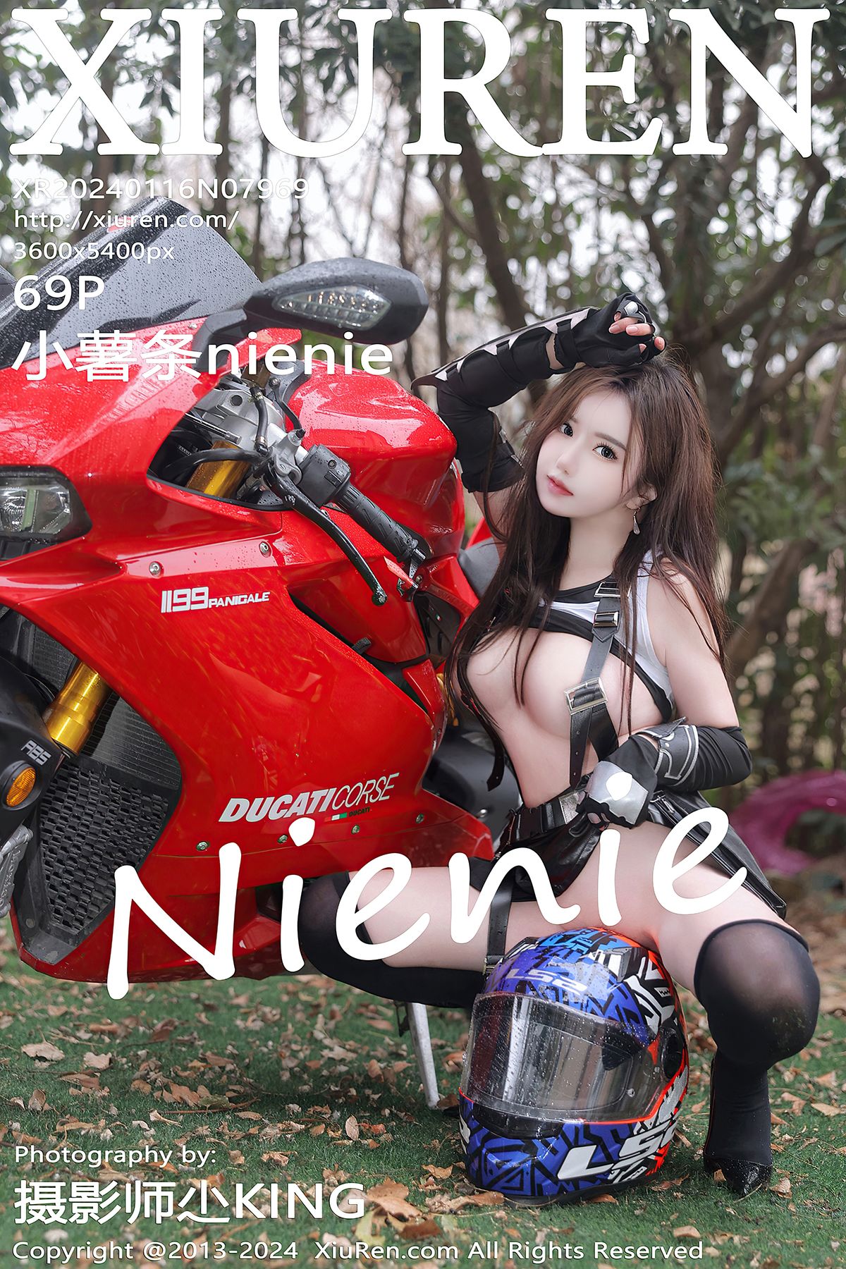 [XIUREN秀人网] 2024.01.16 No.7969 小薯条nienie