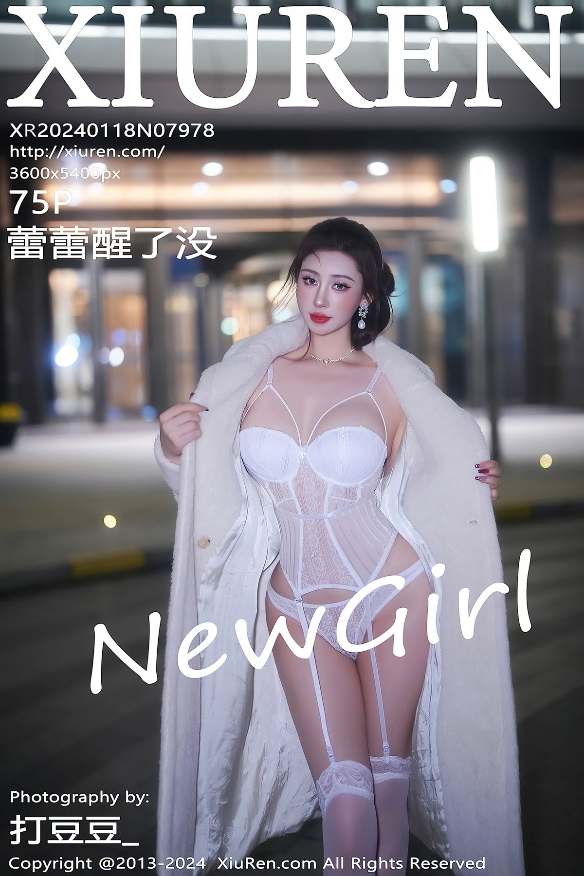 [XIUREN秀人网] 2024.01.18 No.7978 蕾蕾醒了没