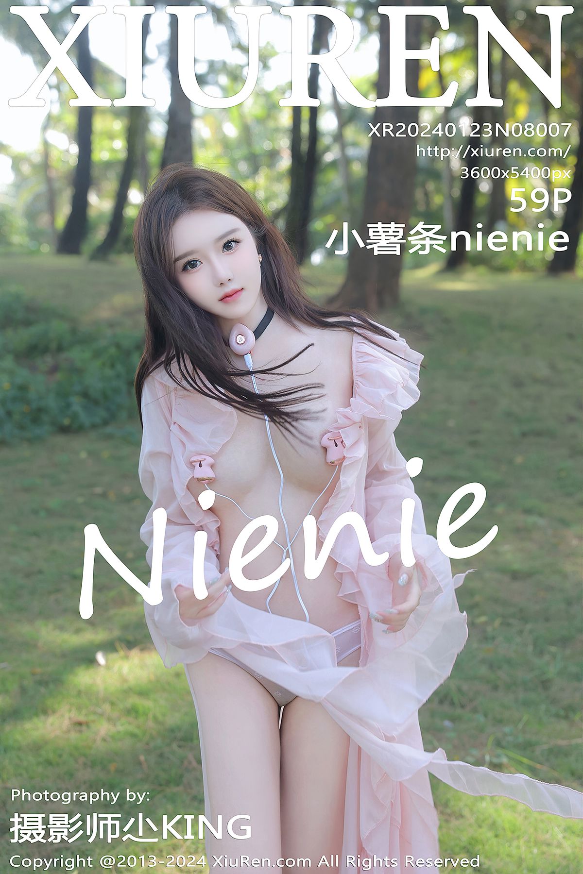 [XIUREN秀人网] 2024.01.23 No.8007 小薯条nienie