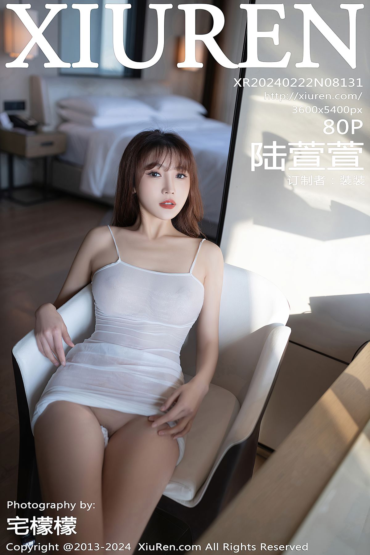 [XIUREN秀人网] 2024.02.22 No.8131 陆萱萱