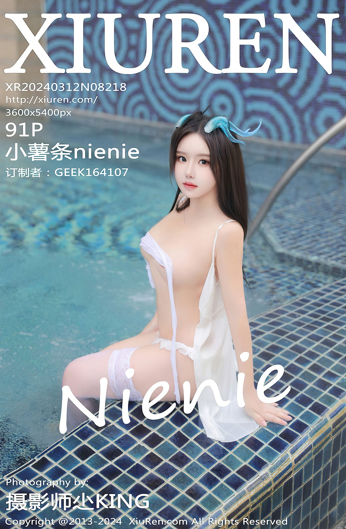 [XIUREN秀人网] 2024.03.12 No.8218 小薯条nienie