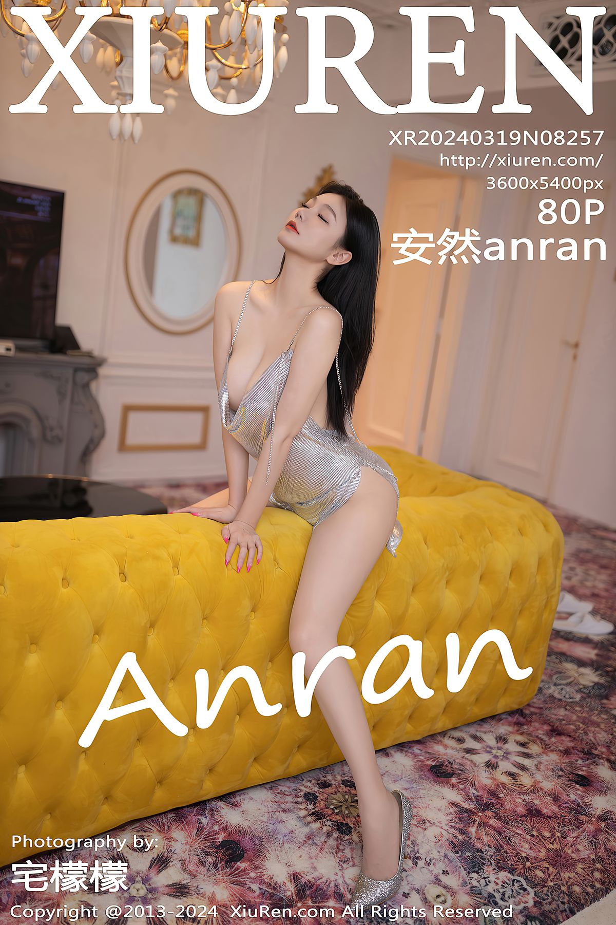 [XIUREN秀人网] 2024.03.19 No.8257 安然anran