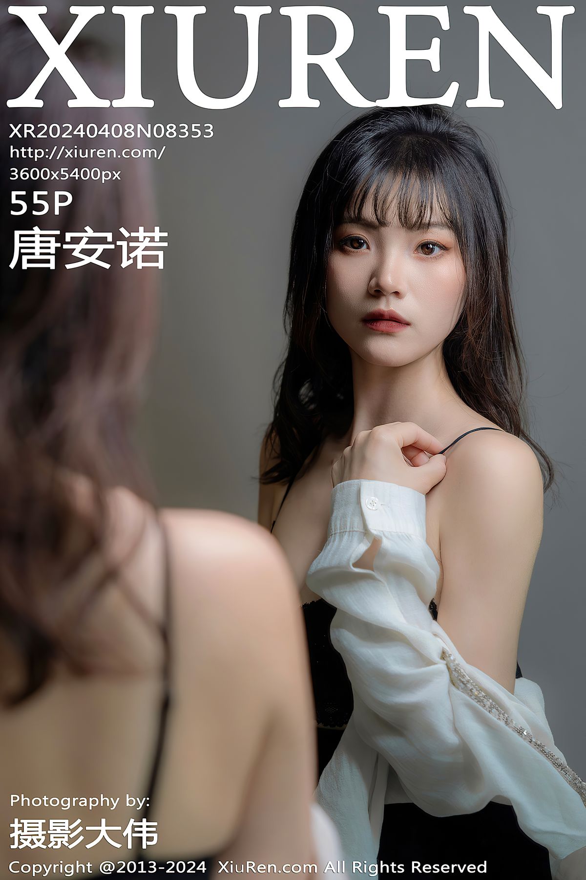 [XIUREN秀人网] 2024.04.08 No.8353 唐安诺