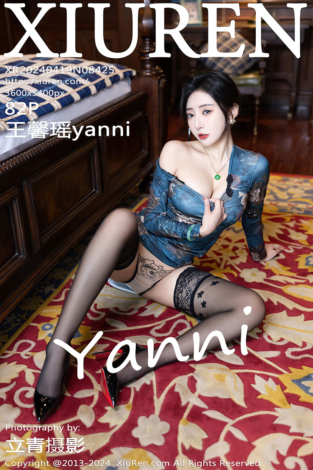 [XIUREN秀人网] 2024.04.19 No.8425 王馨瑶yanni