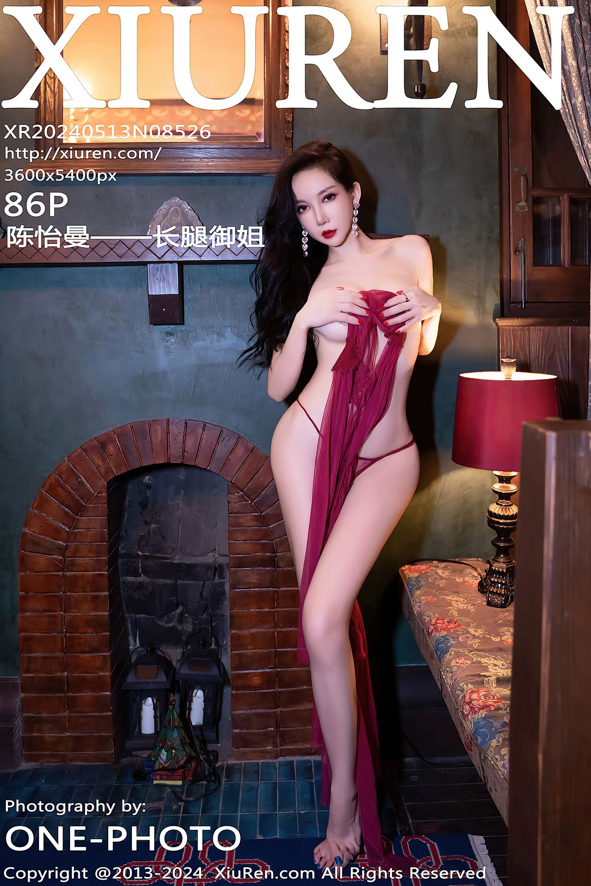 [XIUREN秀人网] 2024.05.13 No.8526 陈怡曼