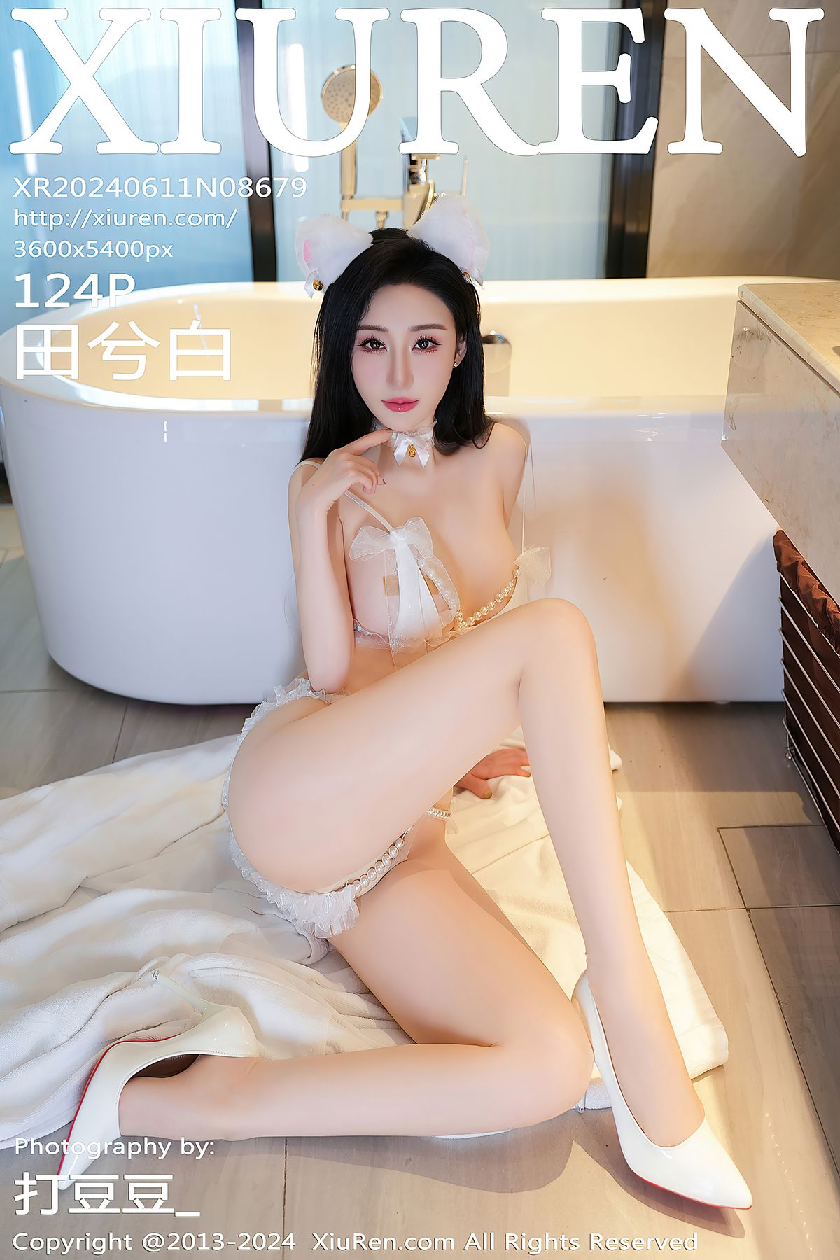 [XIUREN秀人网] 2024.06.11 No.8679 田兮白