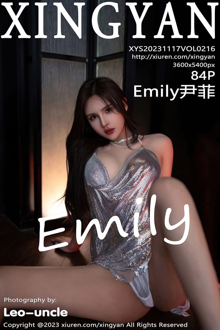[XINGYAN星颜社] 2023.11.17 VOL.216 Emily尹菲